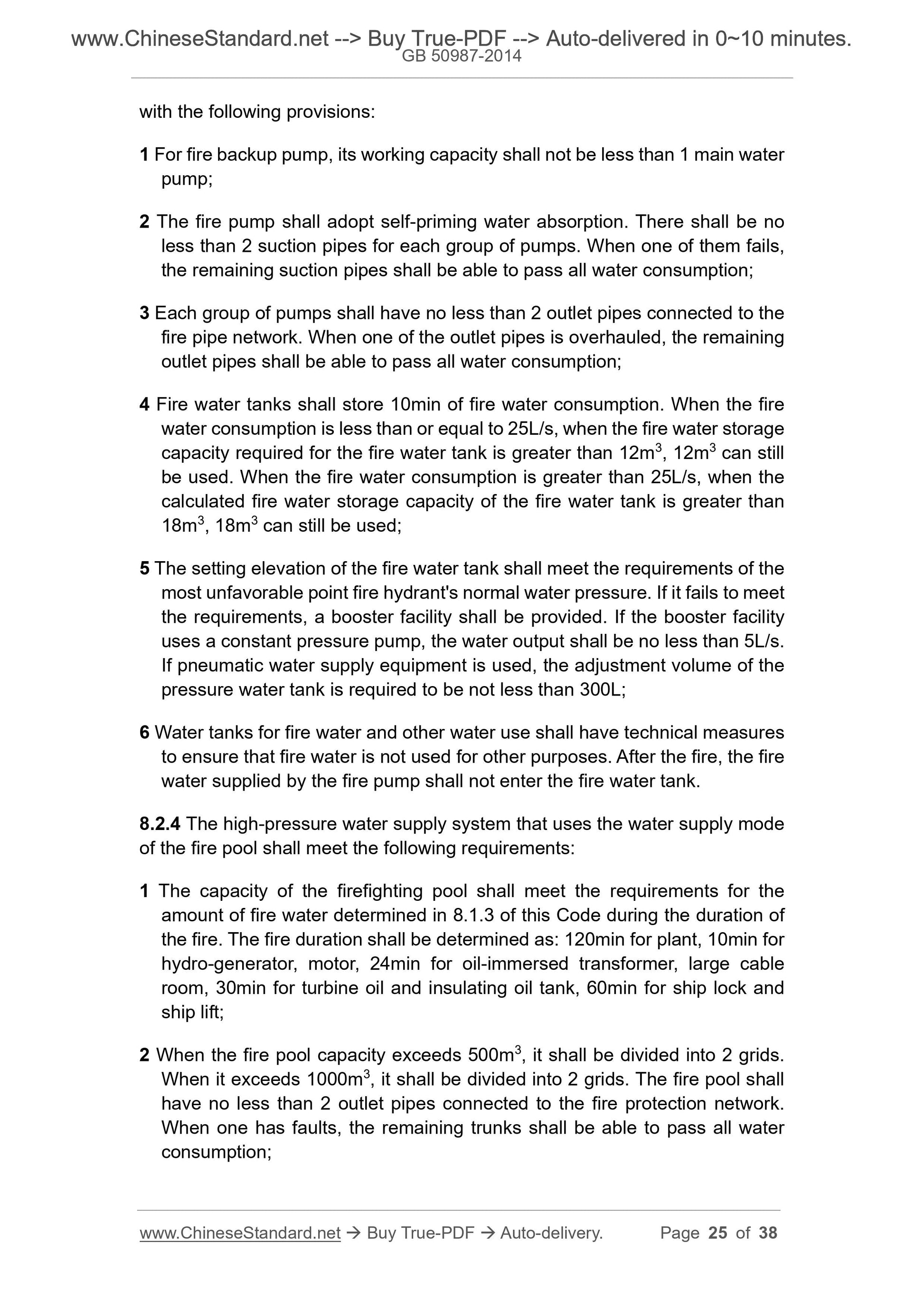 GB 50987-2014 Page 11