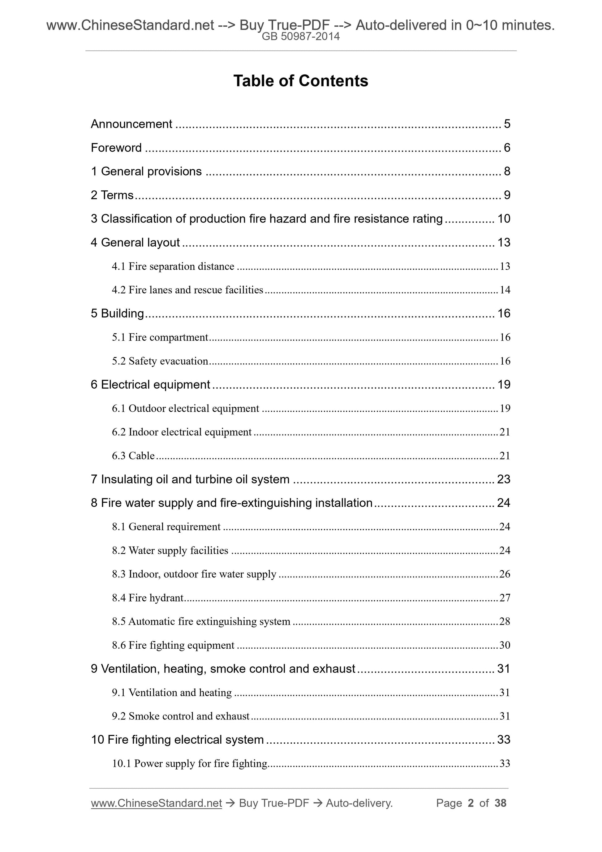 GB 50987-2014 Page 2
