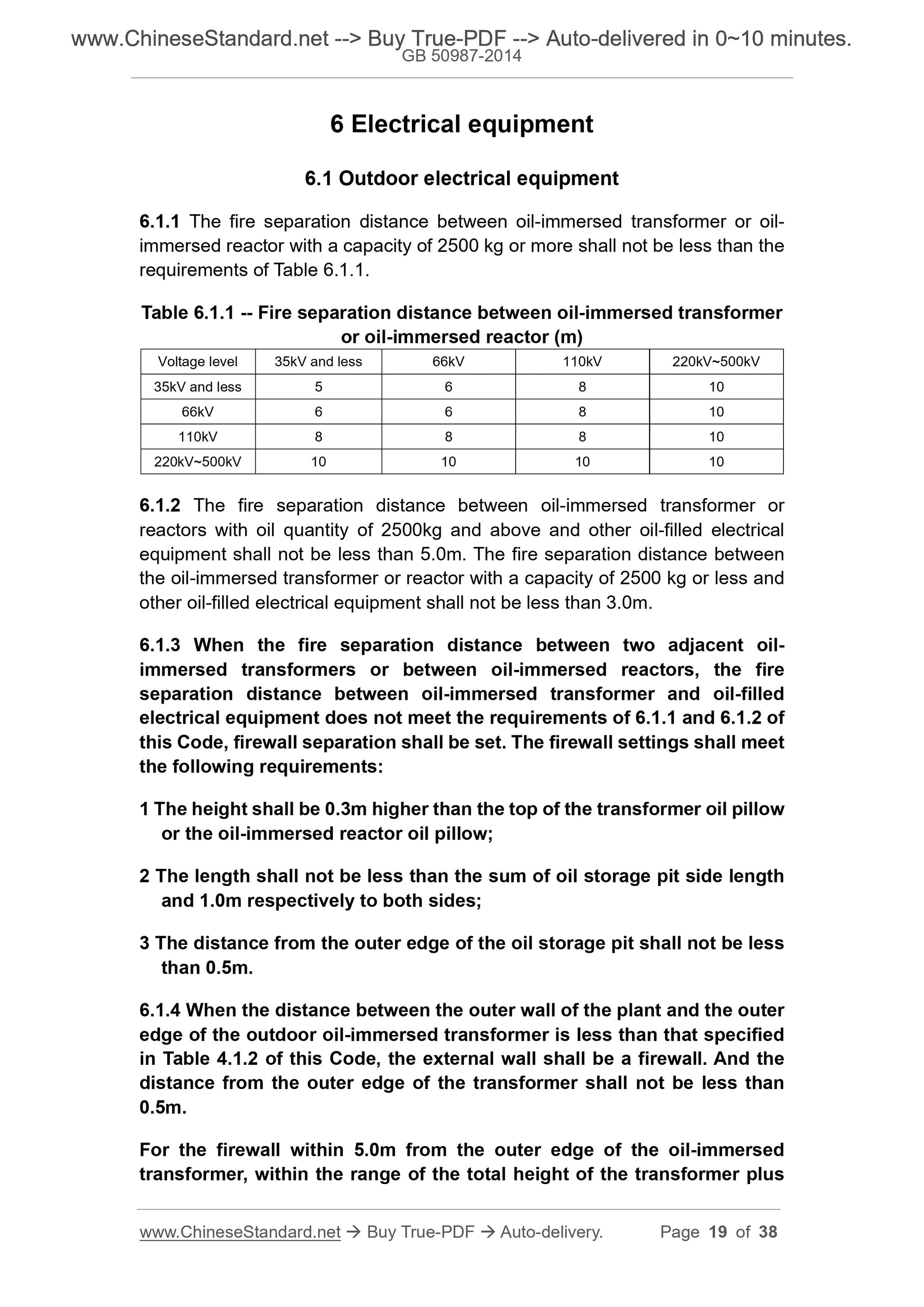 GB 50987-2014 Page 8
