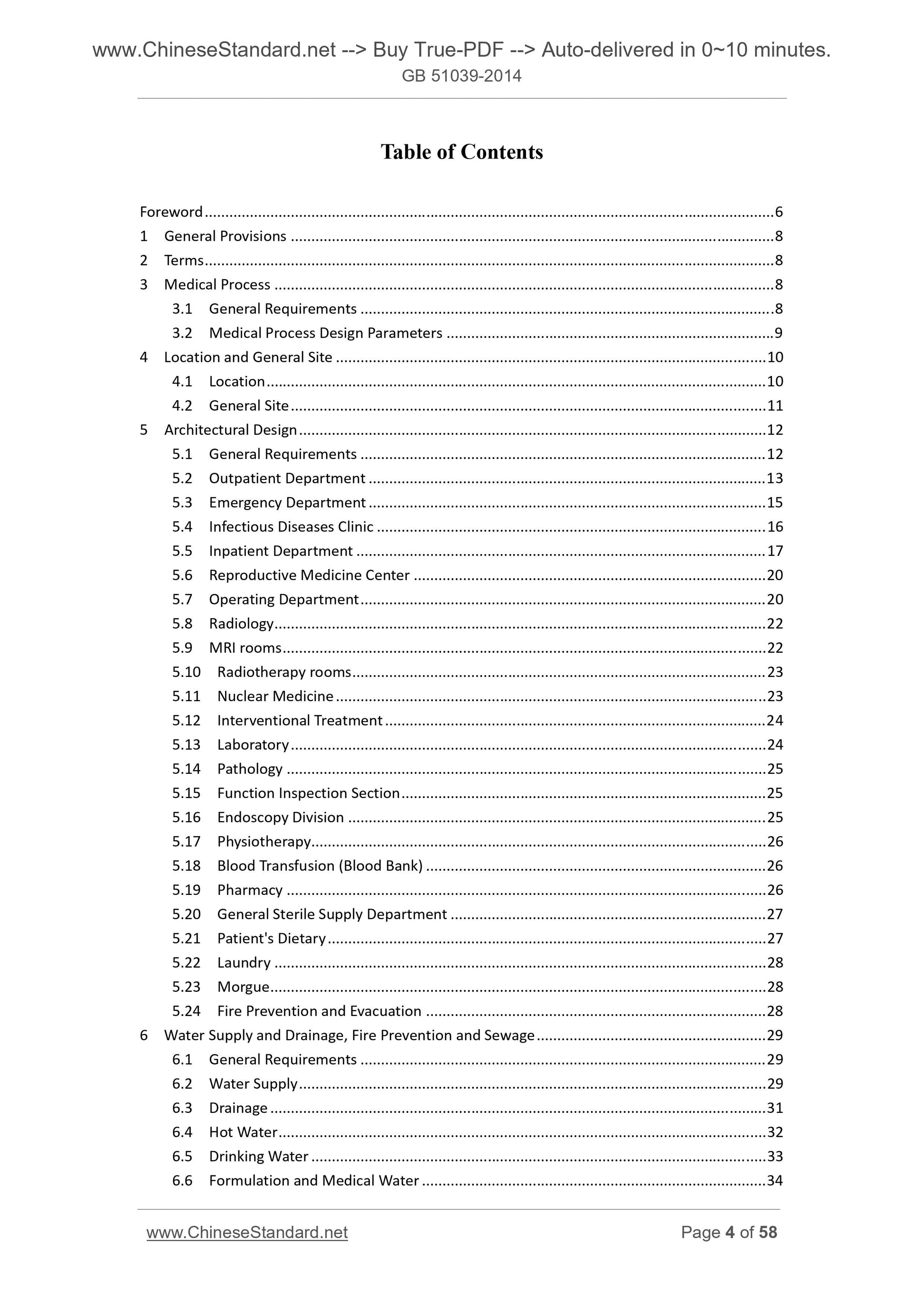 GB 51039-2014 Page 2