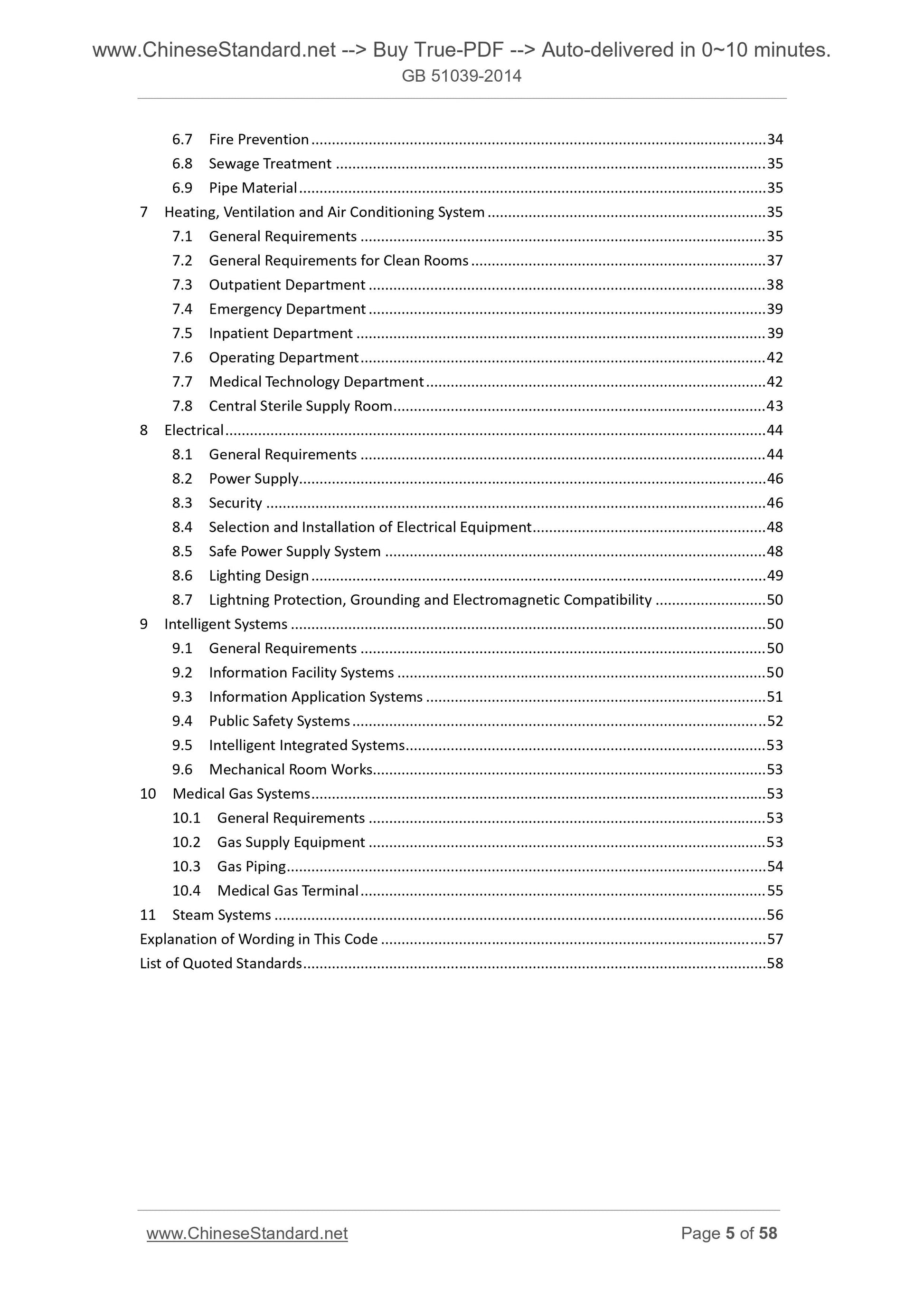 GB 51039-2014 Page 3
