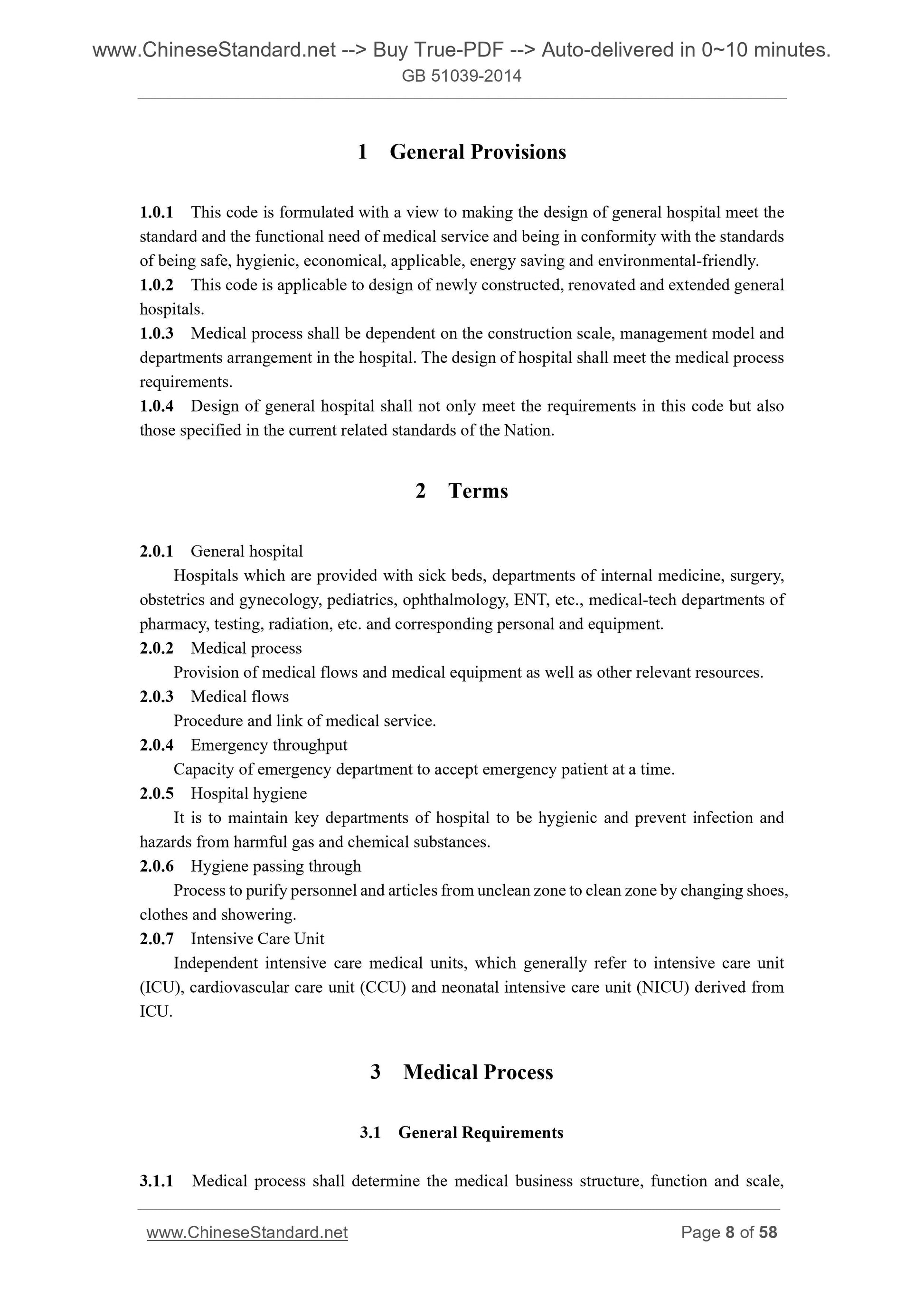 GB 51039-2014 Page 5