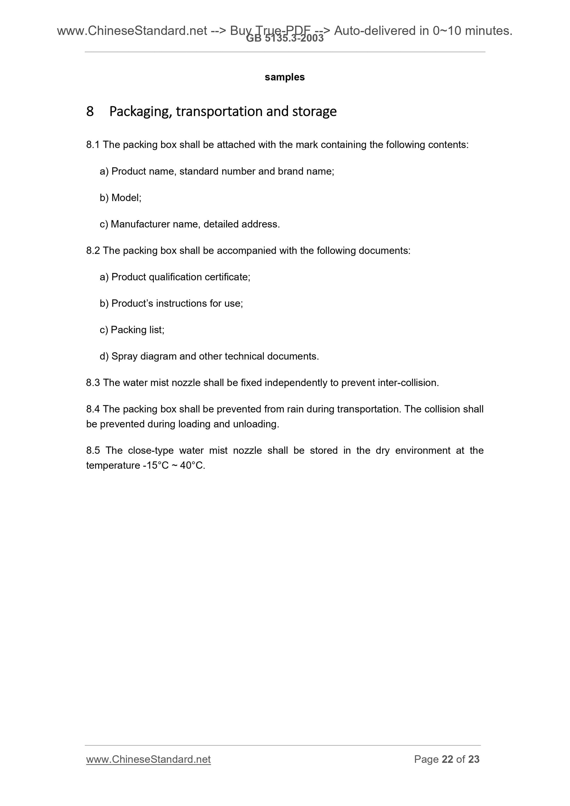 GB 5135.3-2003 Page 12