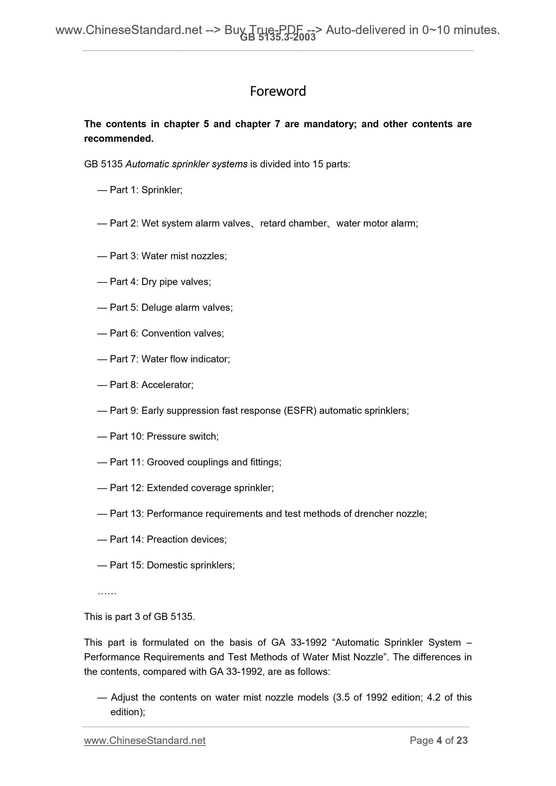 GB 5135.3-2003 Page 4