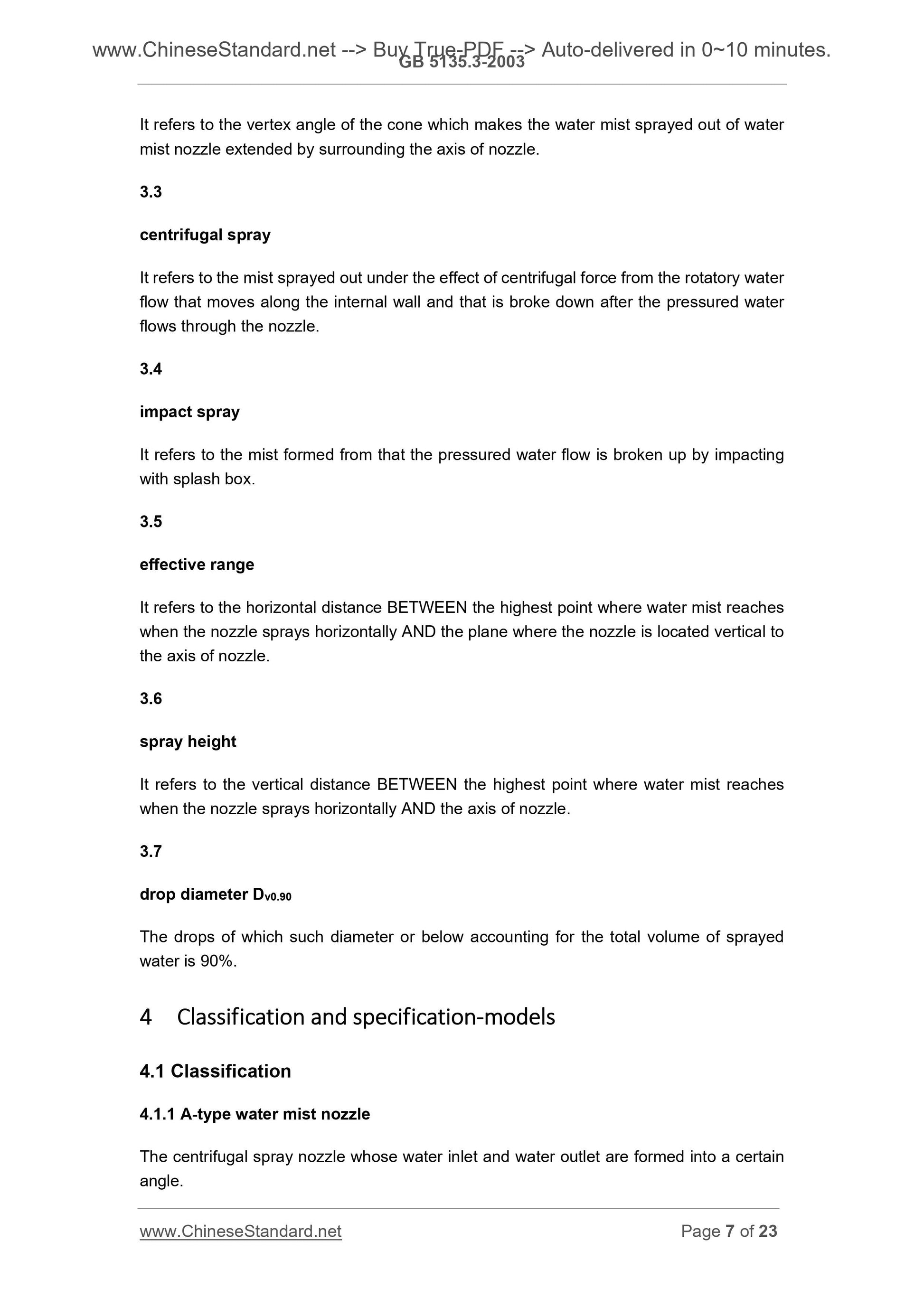 GB 5135.3-2003 Page 6