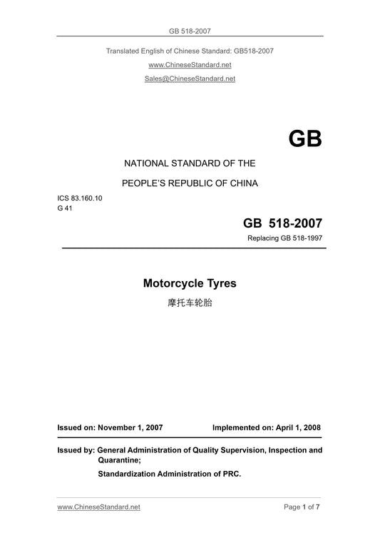 GB 518-2007 Page 1