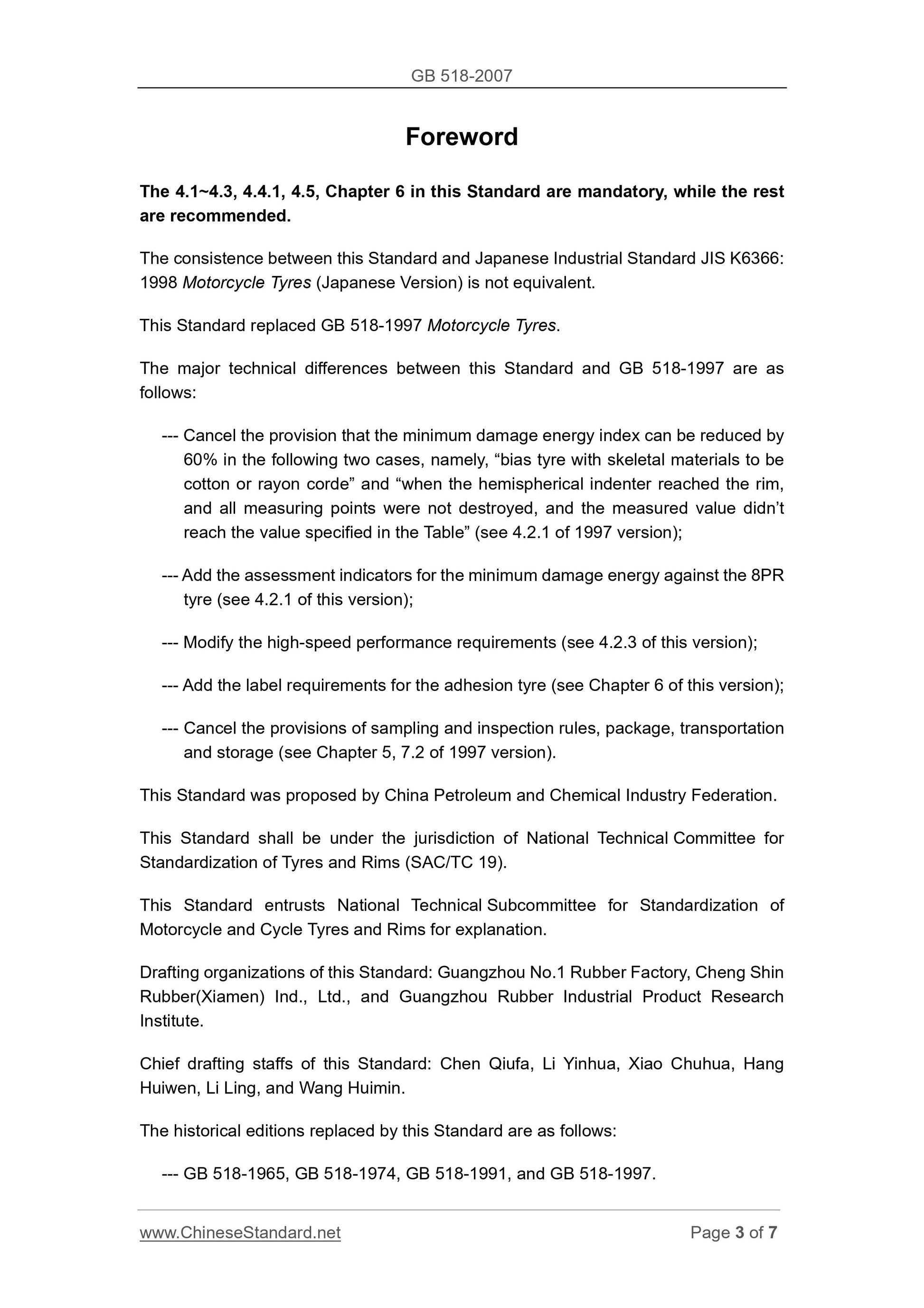 GB 518-2007 Page 3