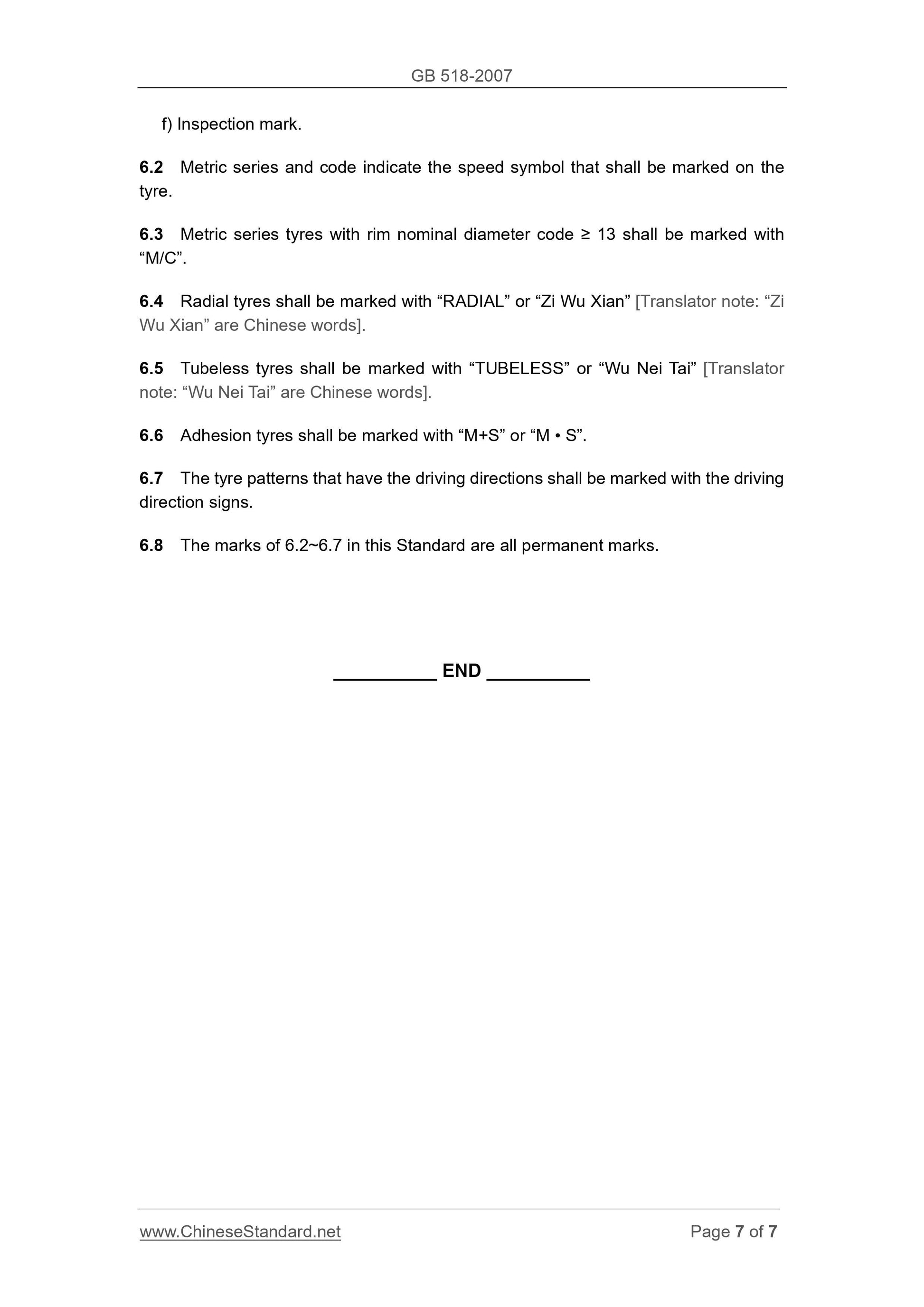 GB 518-2007 Page 7