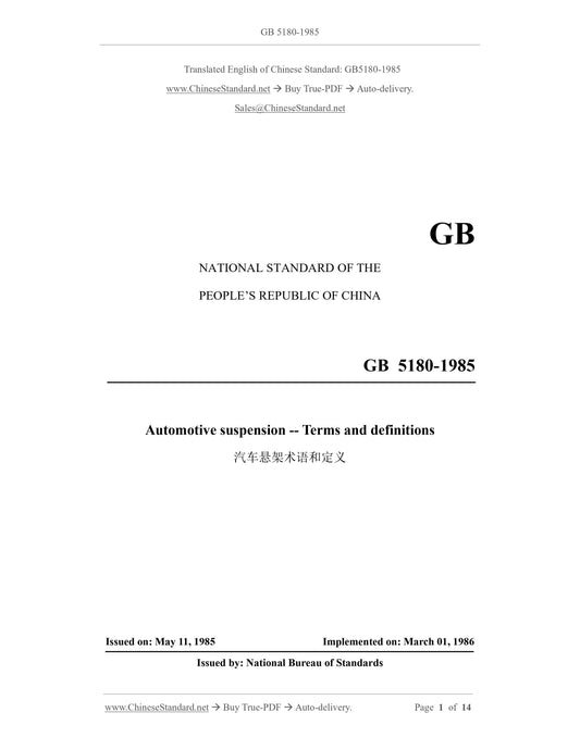 GB 5180-1985 Page 1