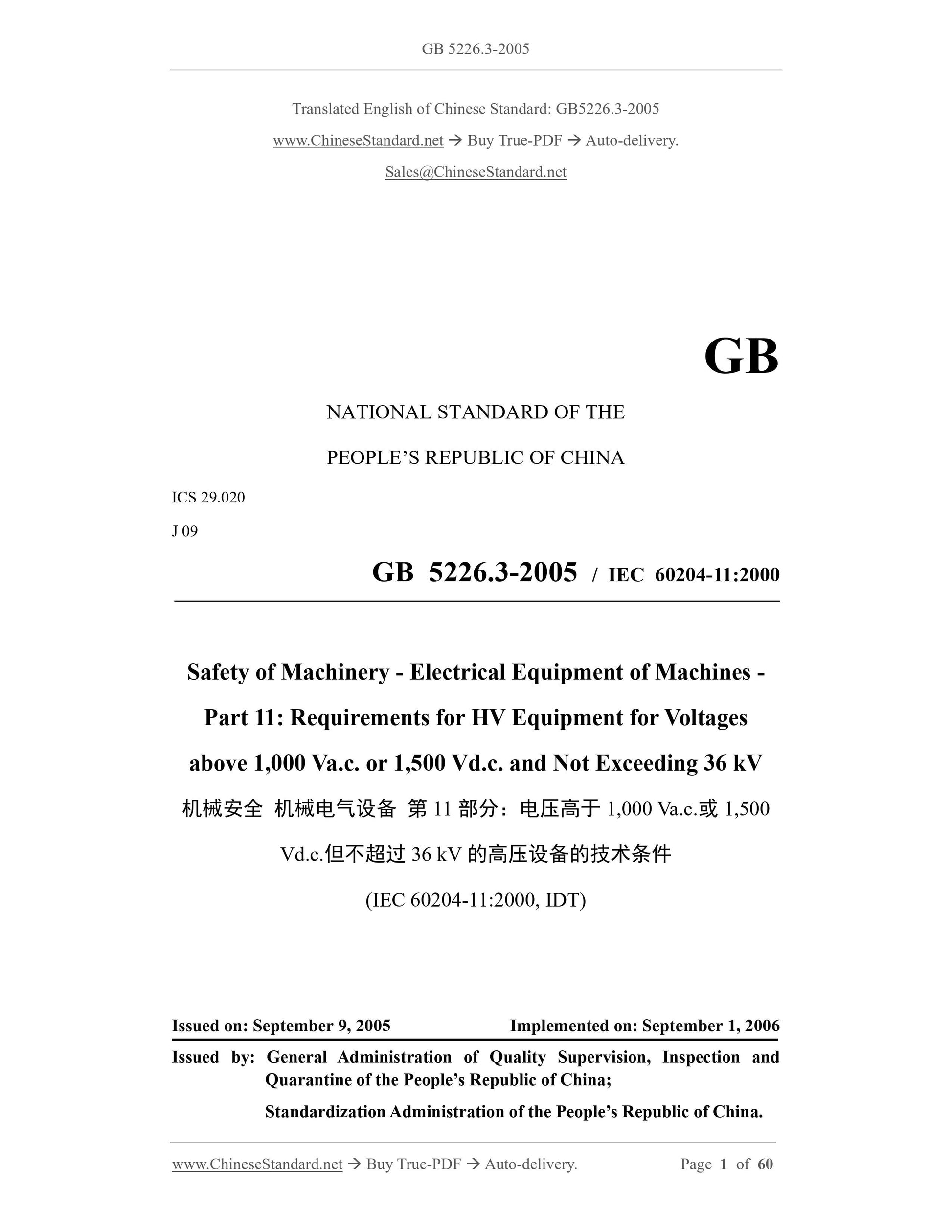 GB 5226.3-2005 Page 1