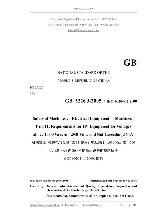 GB 5226.3-2005 Page 1