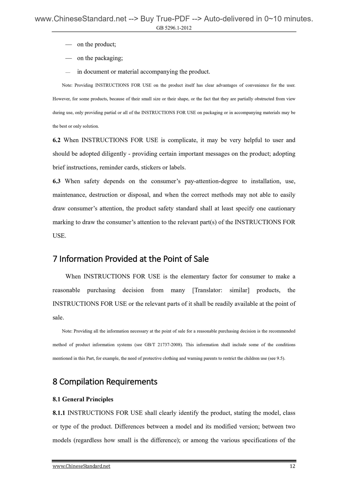 GB 5296.1-2012 Page 10