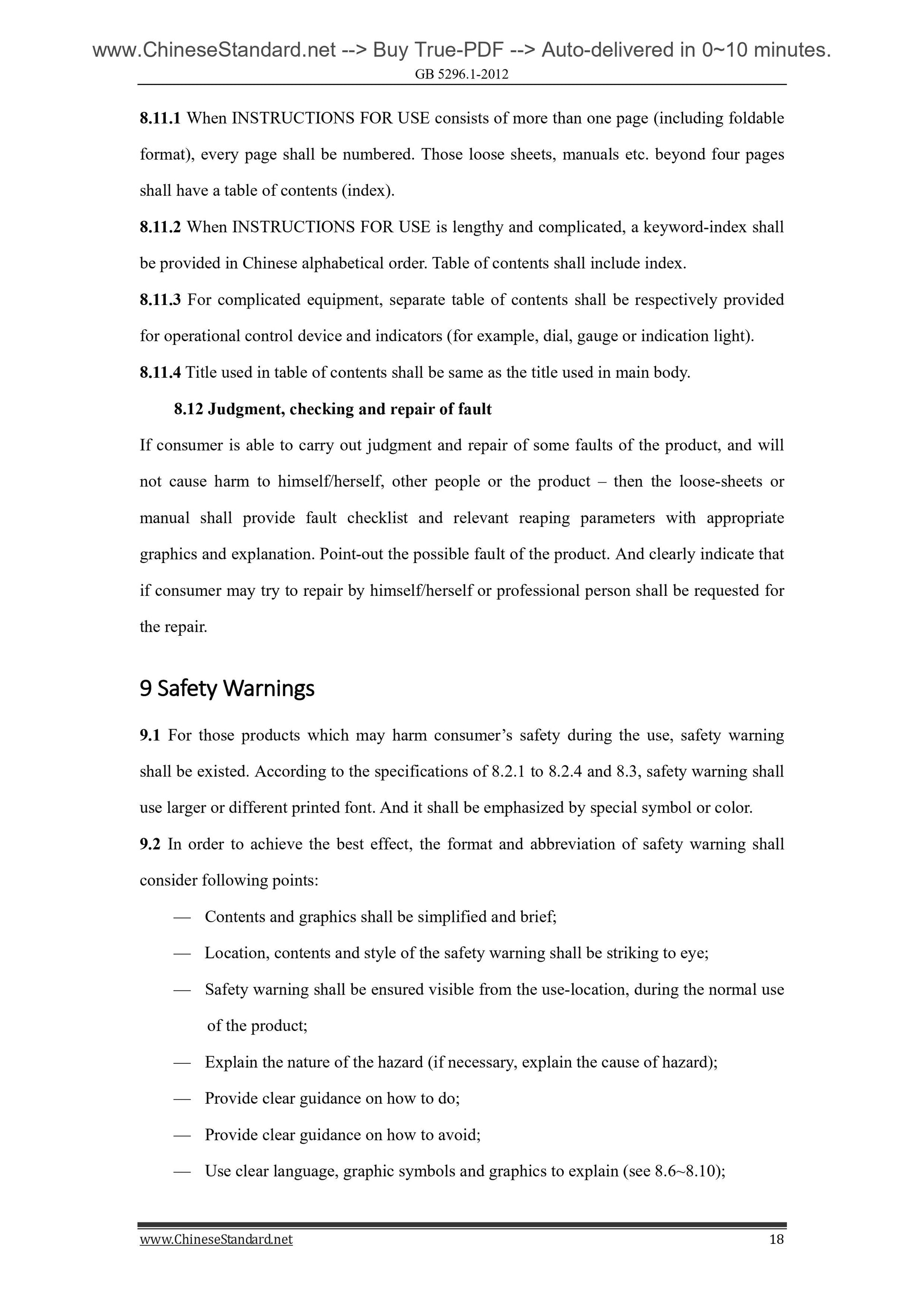 GB 5296.1-2012 Page 12