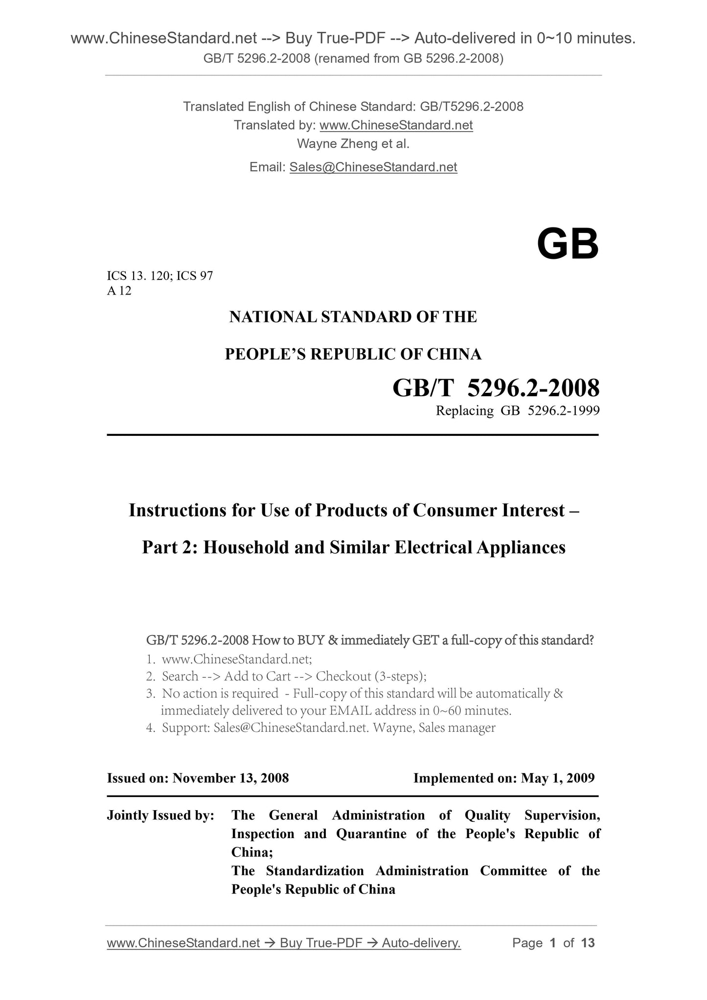 GB 5296.2-2008 Page 1
