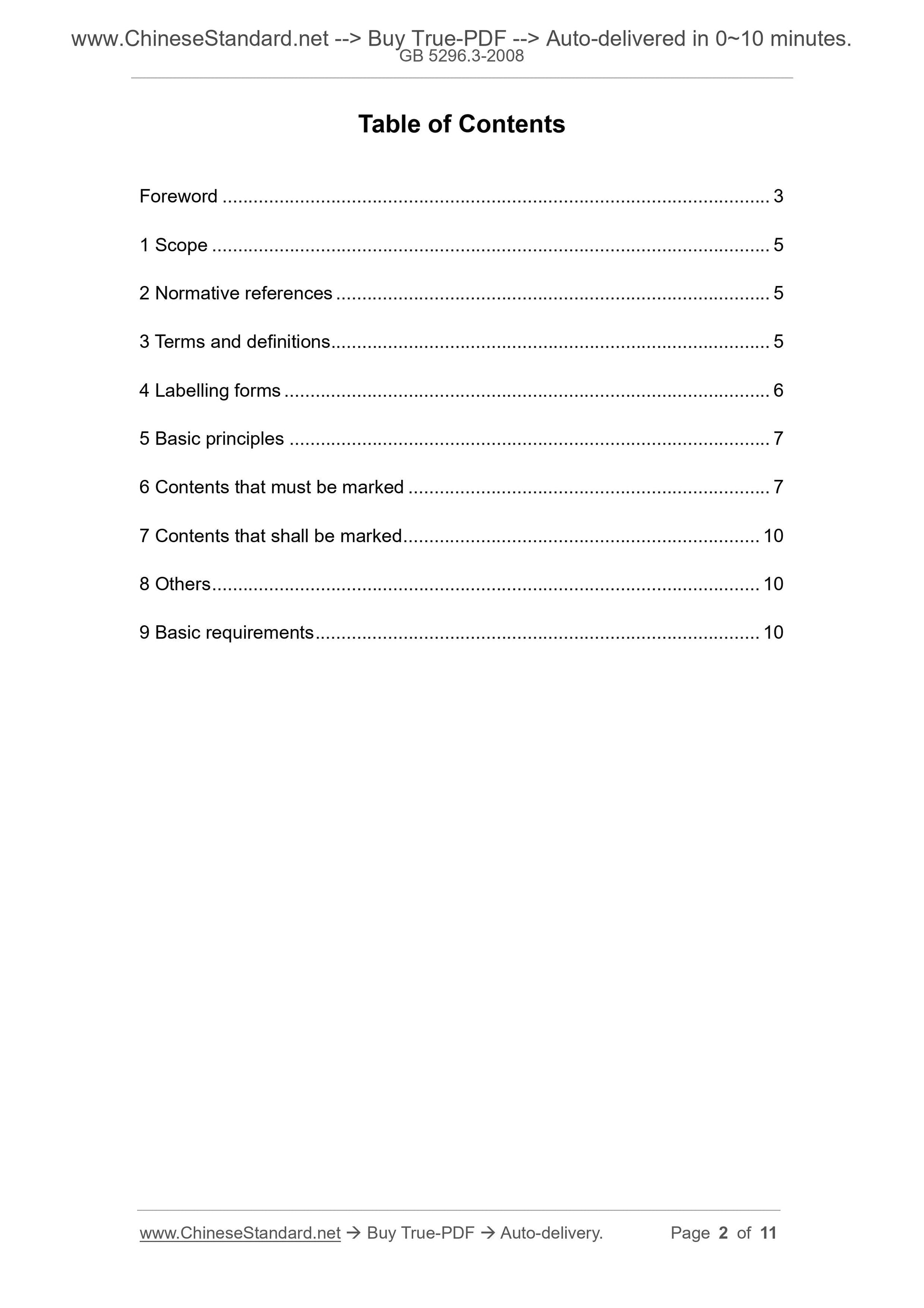 GB 5296.3-2008 Page 2