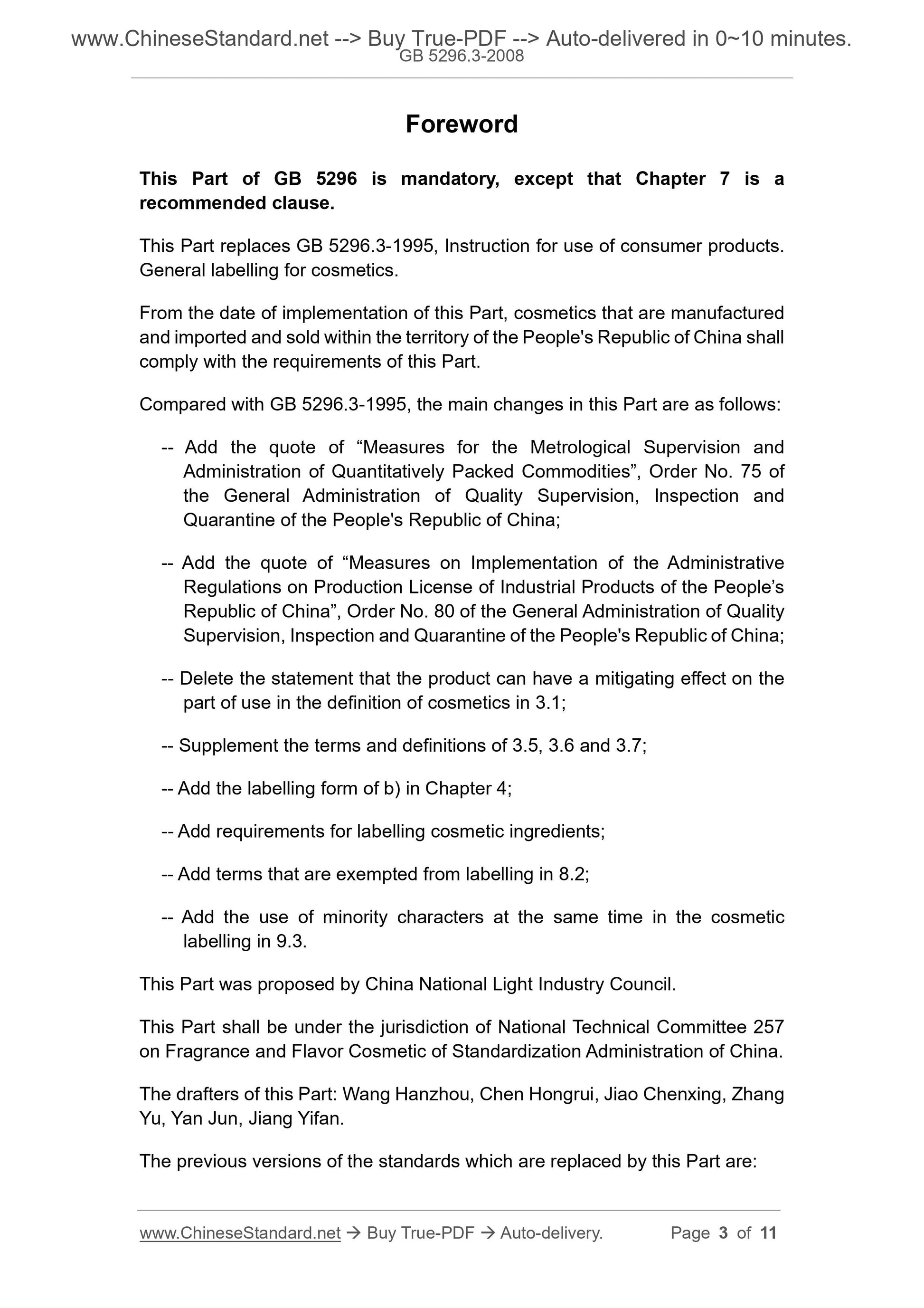 GB 5296.3-2008 Page 3
