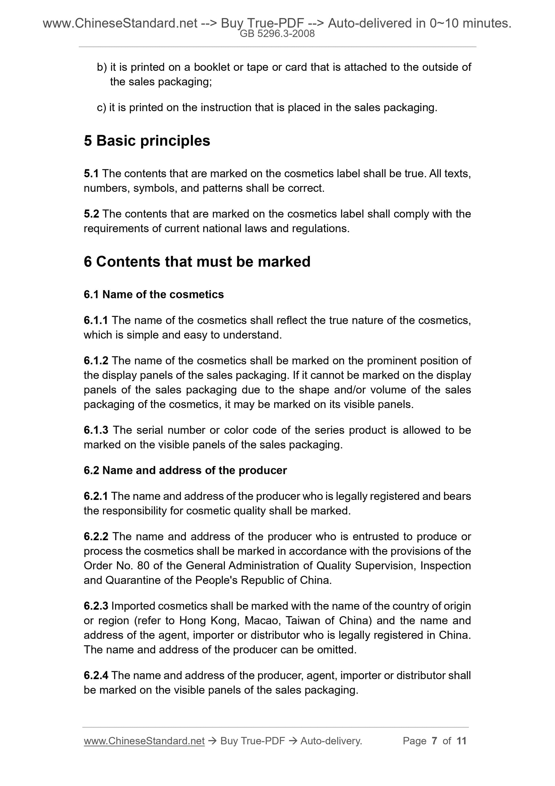 GB 5296.3-2008 Page 5