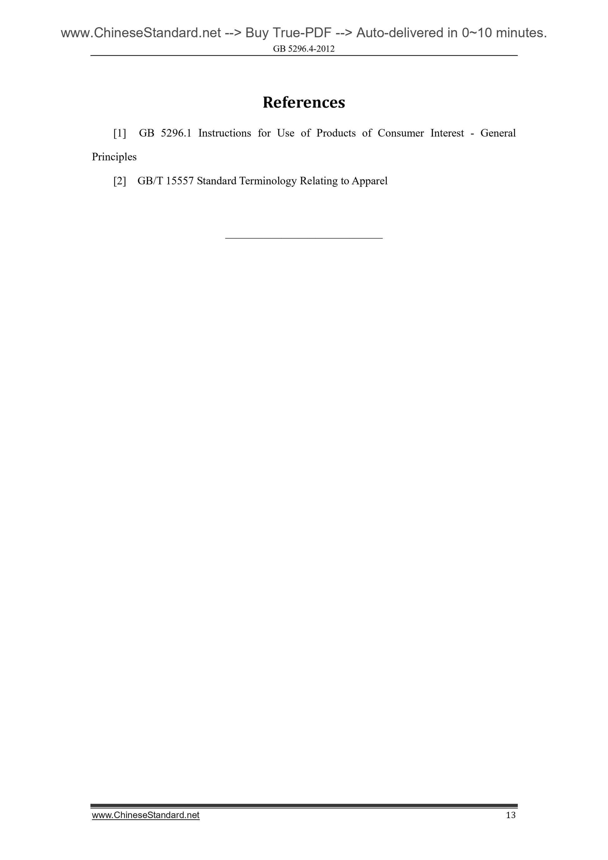 GB 5296.4-2012 Page 8