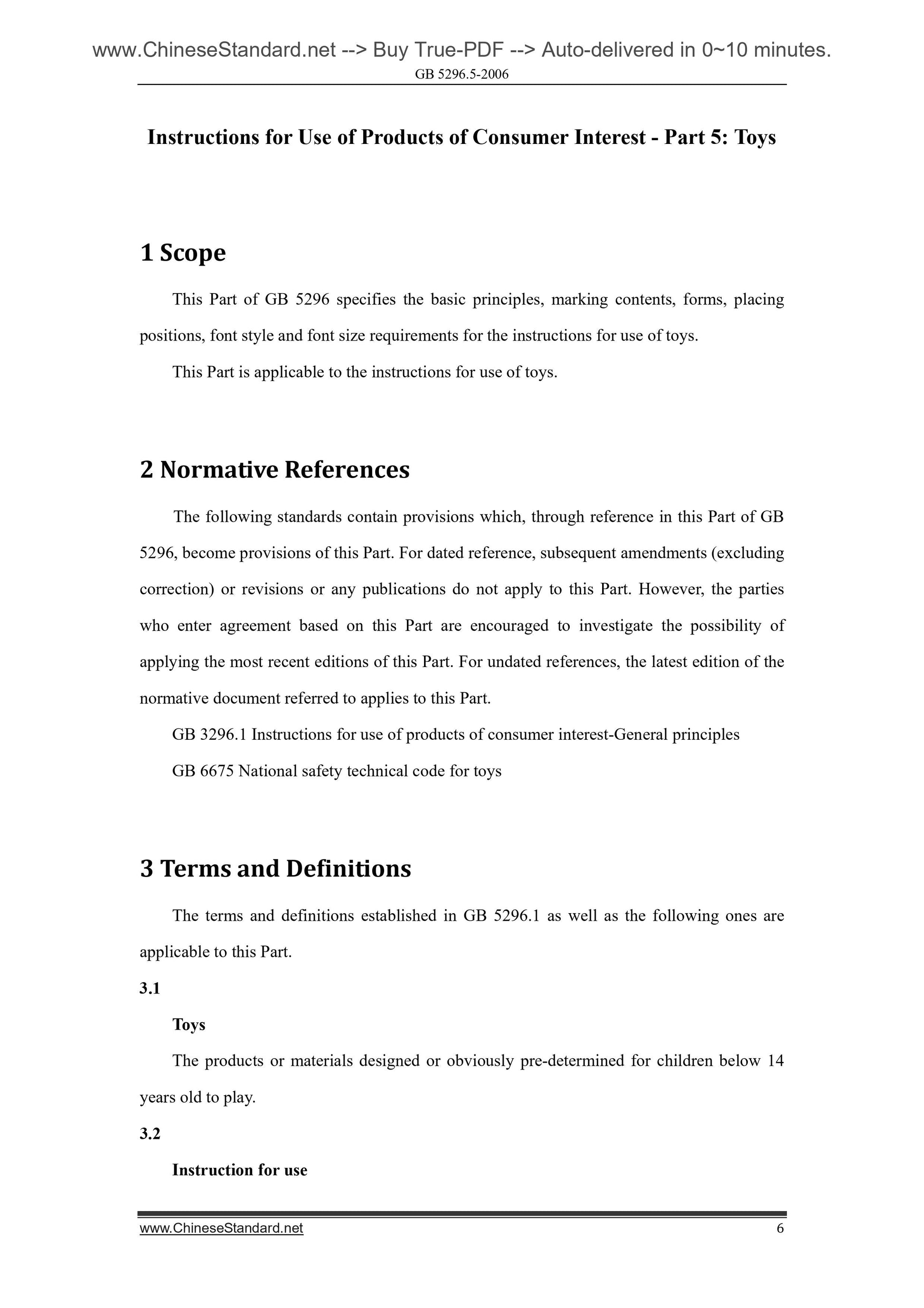 GB 5296.5-2006 Page 5