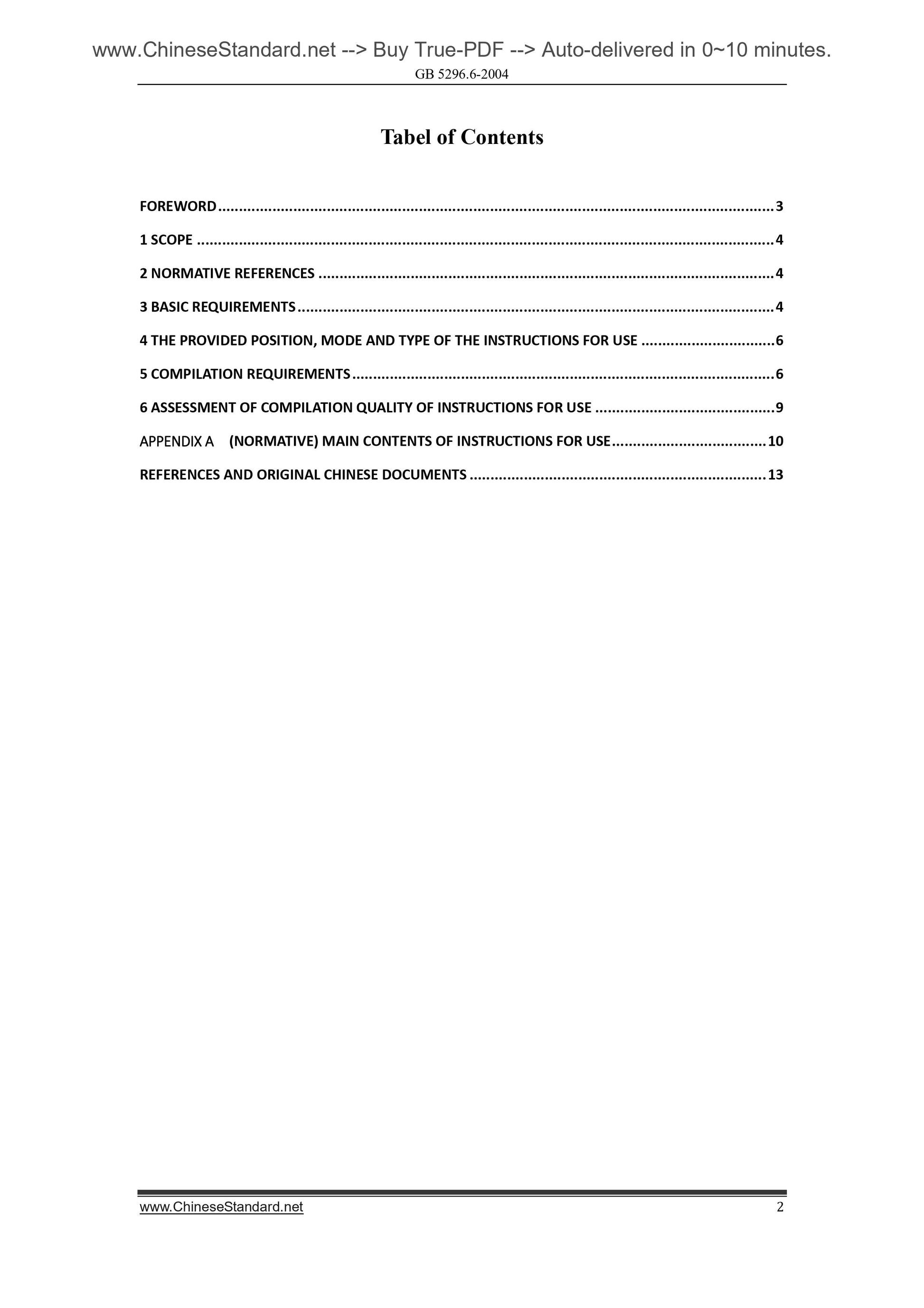 GB 5296.6-2004 Page 2