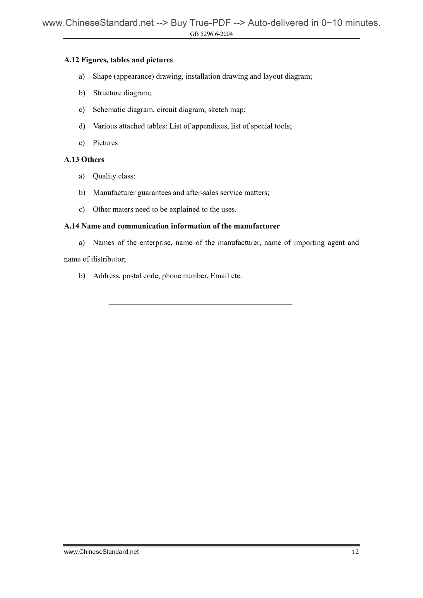 GB 5296.6-2004 Page 7