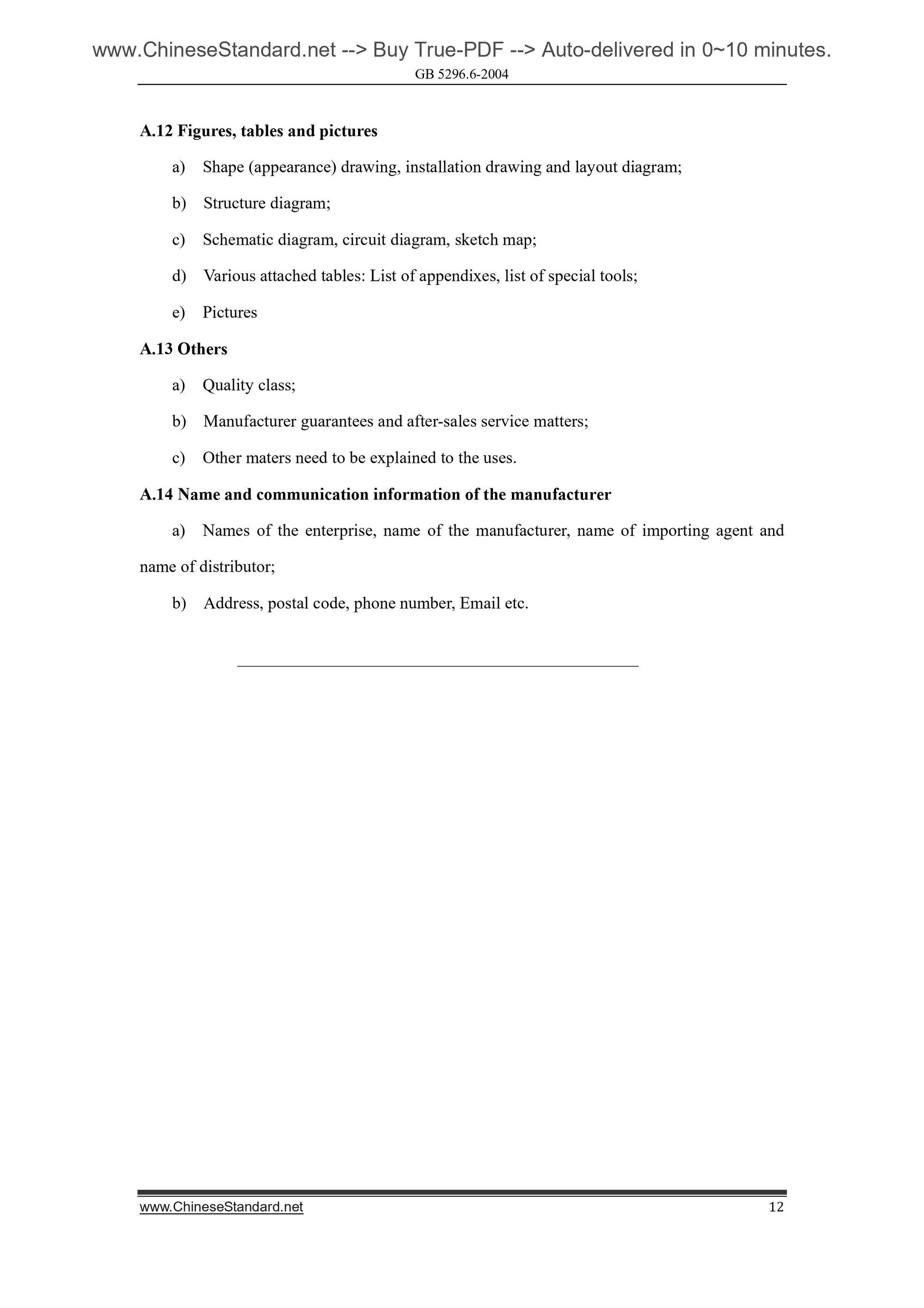 GB 5296.6-2004 Page 7
