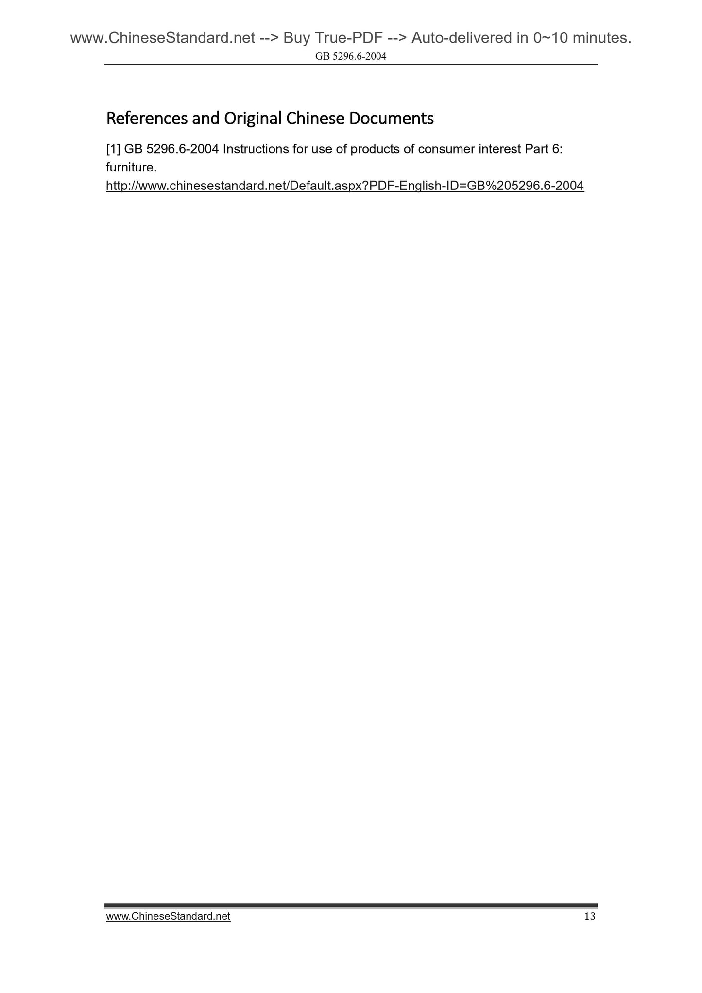 GB 5296.6-2004 Page 8