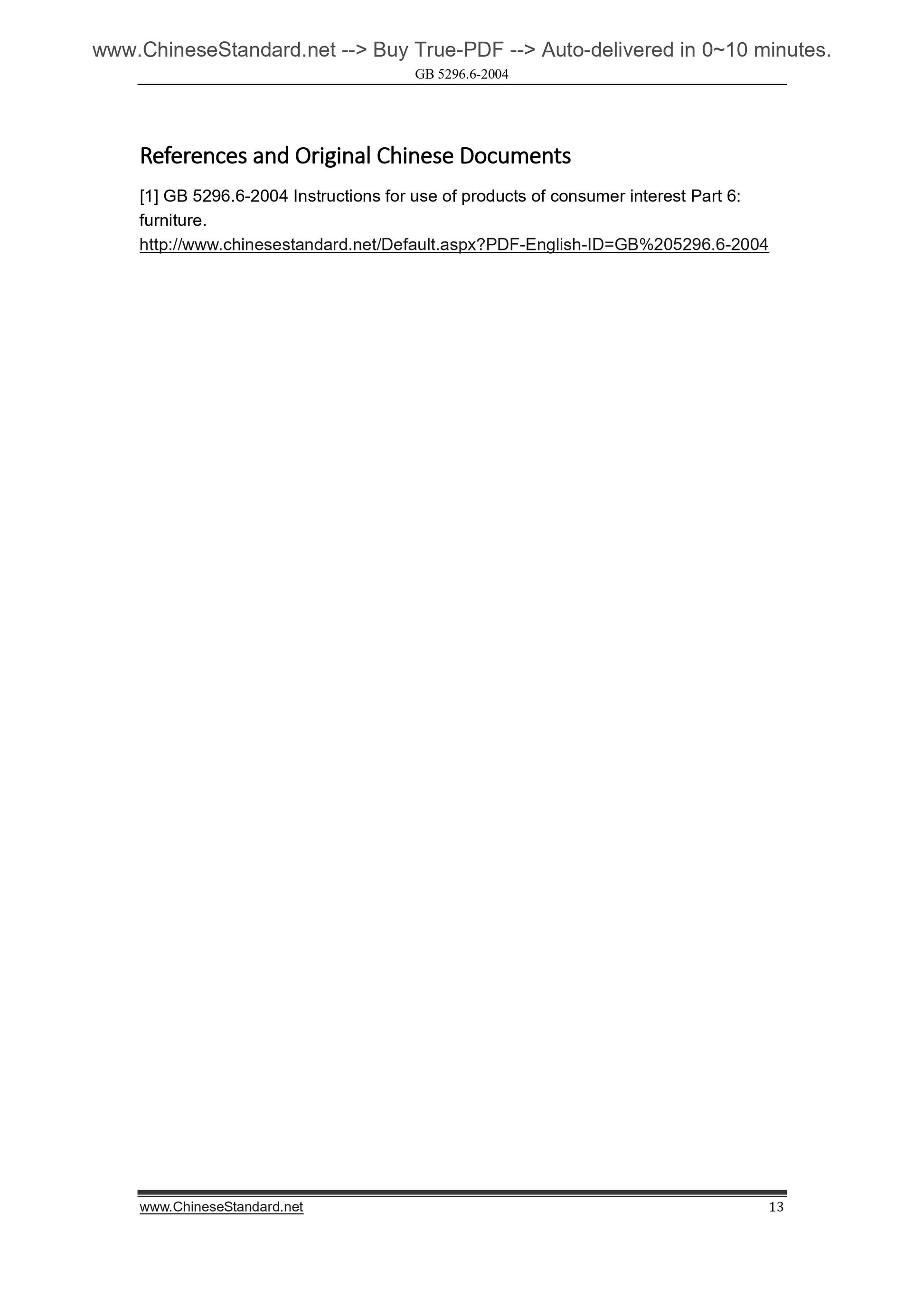 GB 5296.6-2004 Page 8