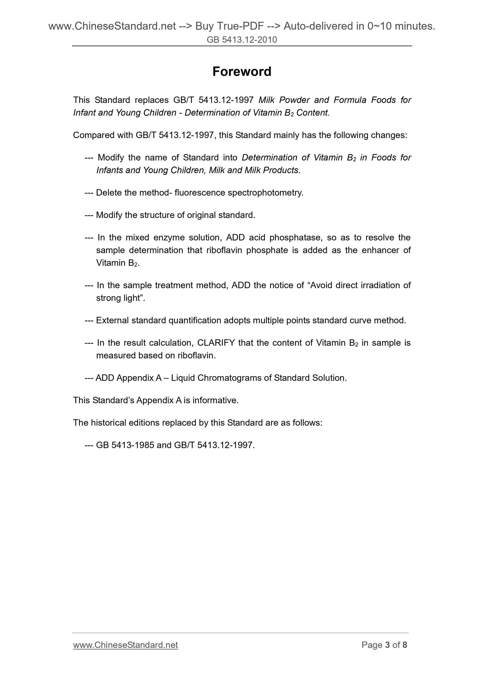 GB 5413.12-2010 Page 3