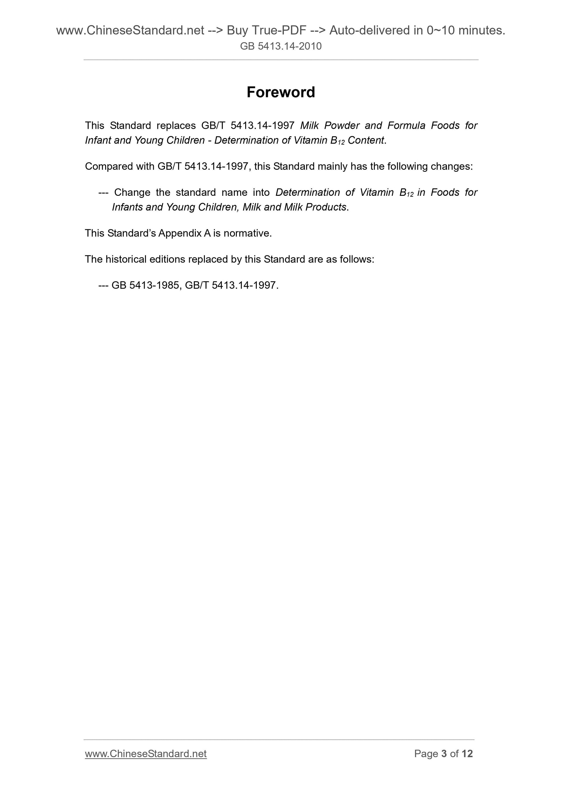 GB 5413.14-2010 Page 3