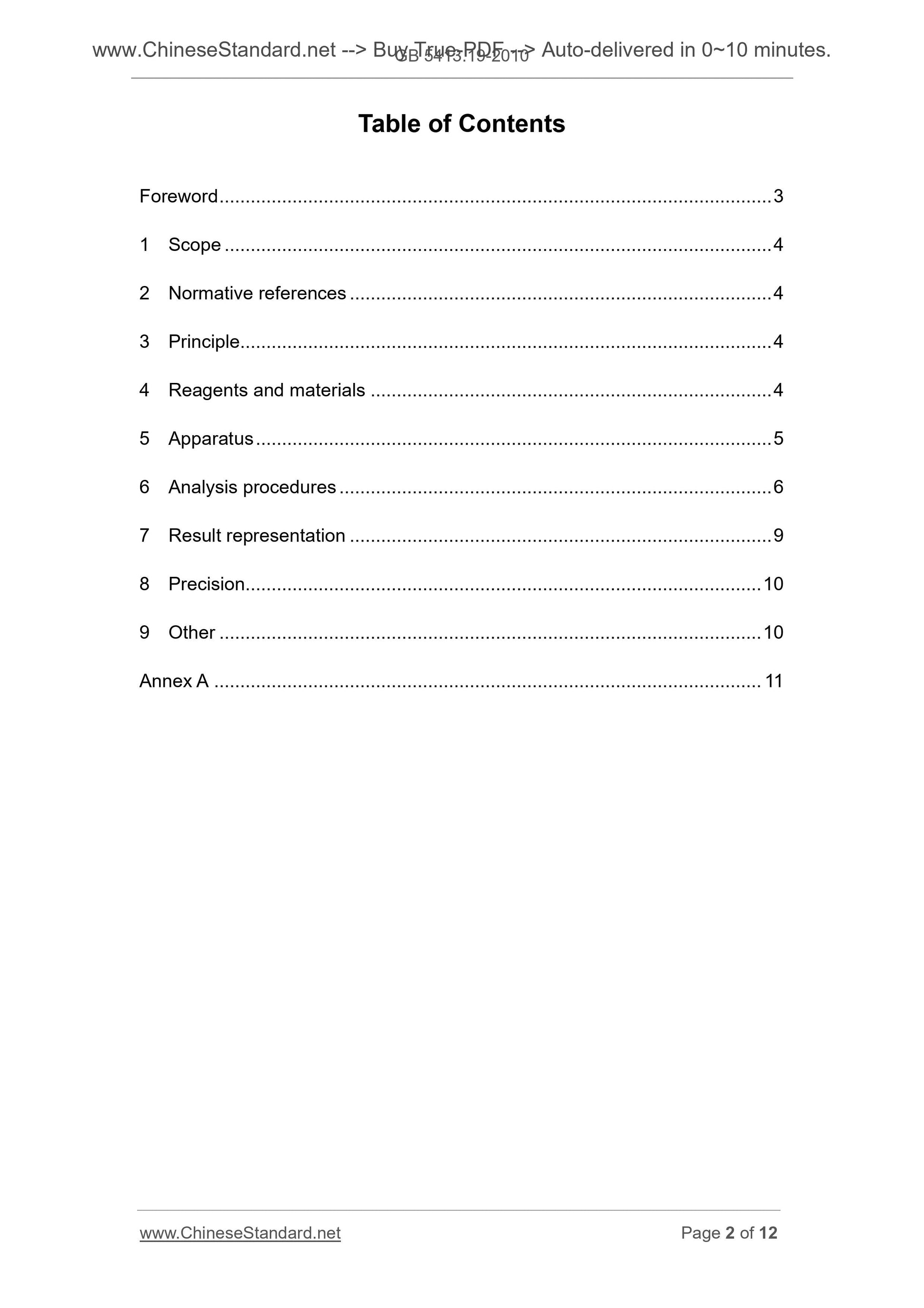 GB 5413.19-2010 Page 2
