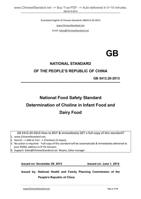 GB 5413.20-2013 Page 1