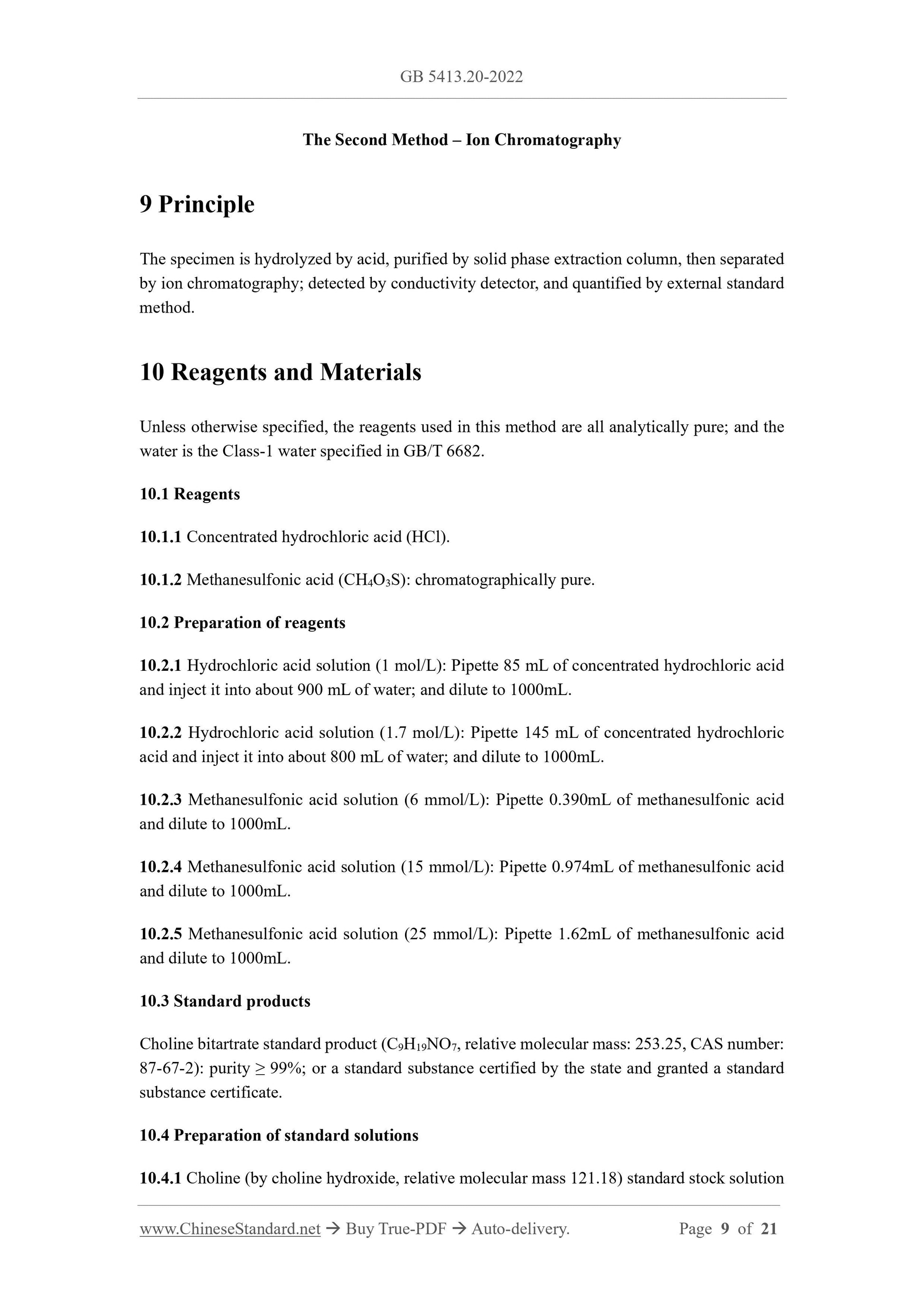 GB 5413.20-2022 Page 6