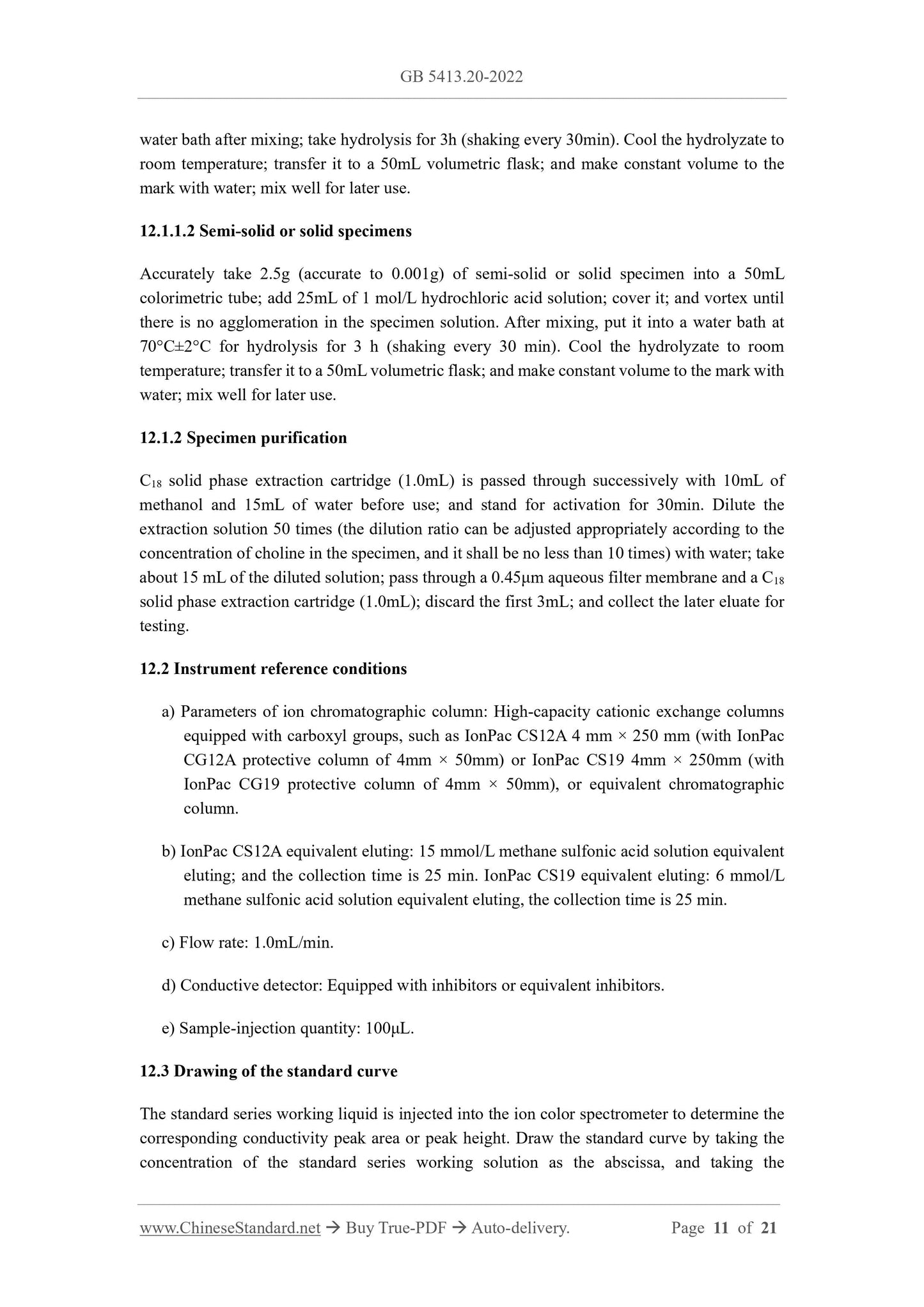 GB 5413.20-2022 Page 7