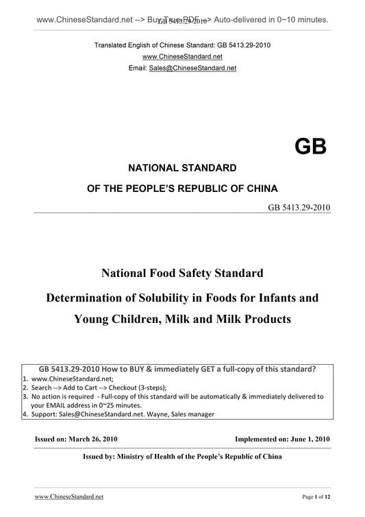 GB 5413.29-2010 Page 1