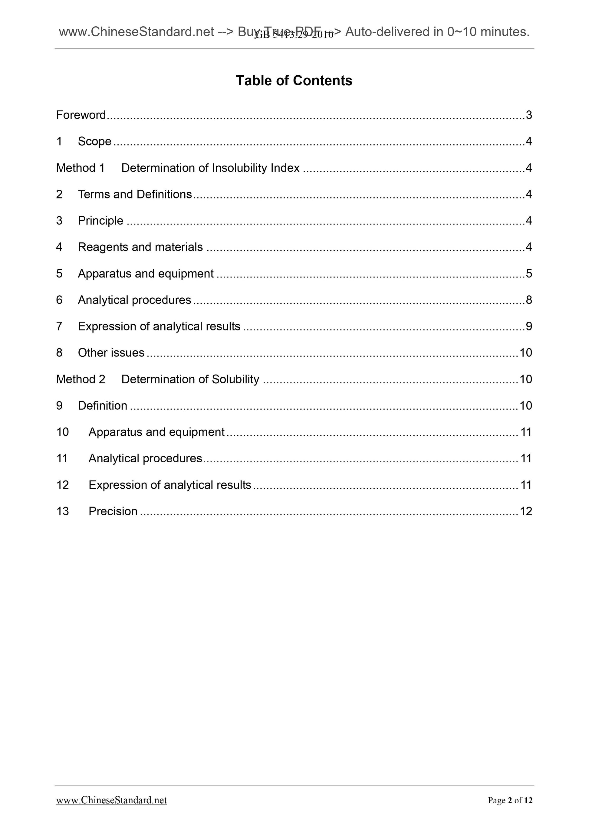 GB 5413.29-2010 Page 2
