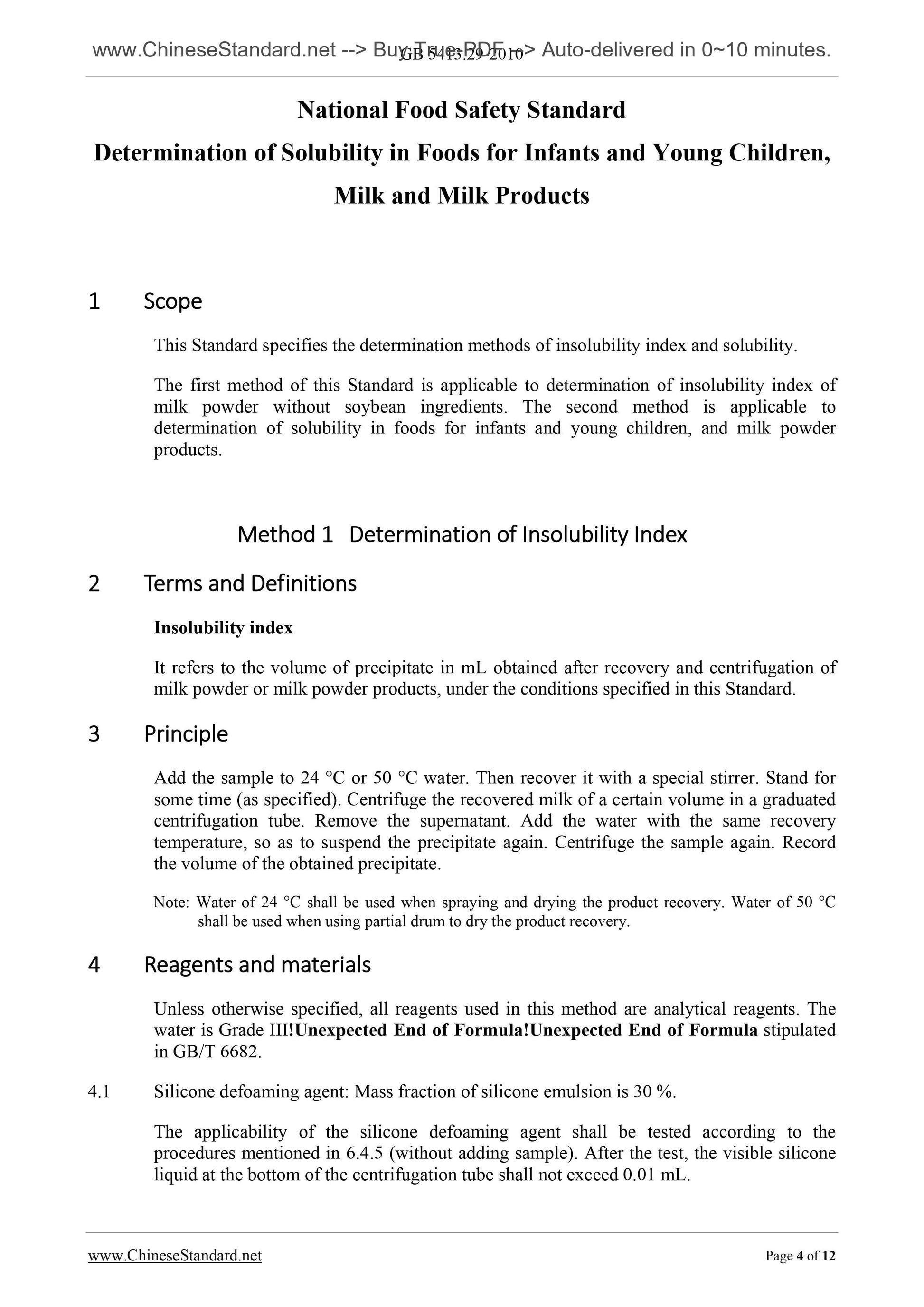 GB 5413.29-2010 Page 4