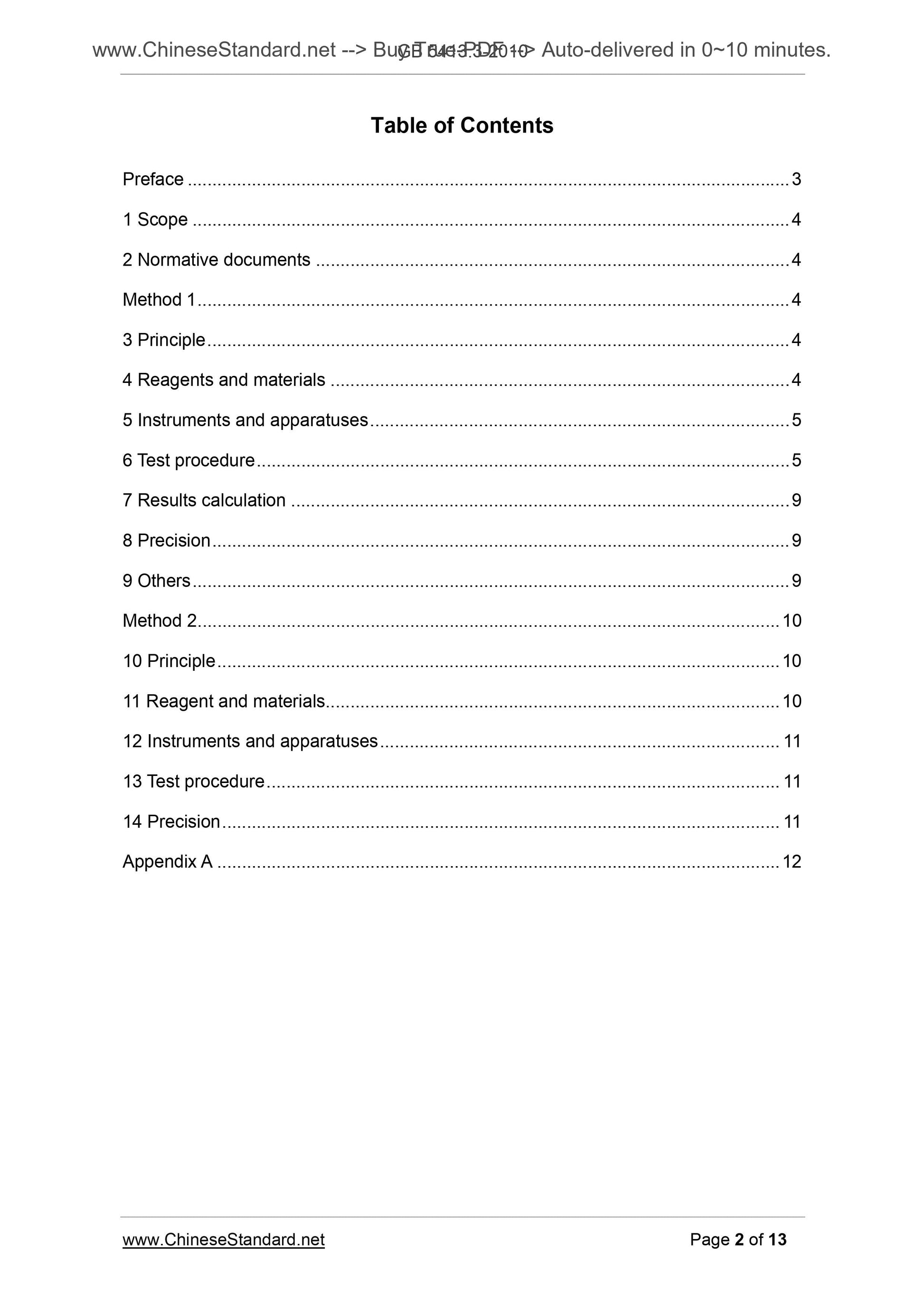 GB 5413.3-2010 Page 2
