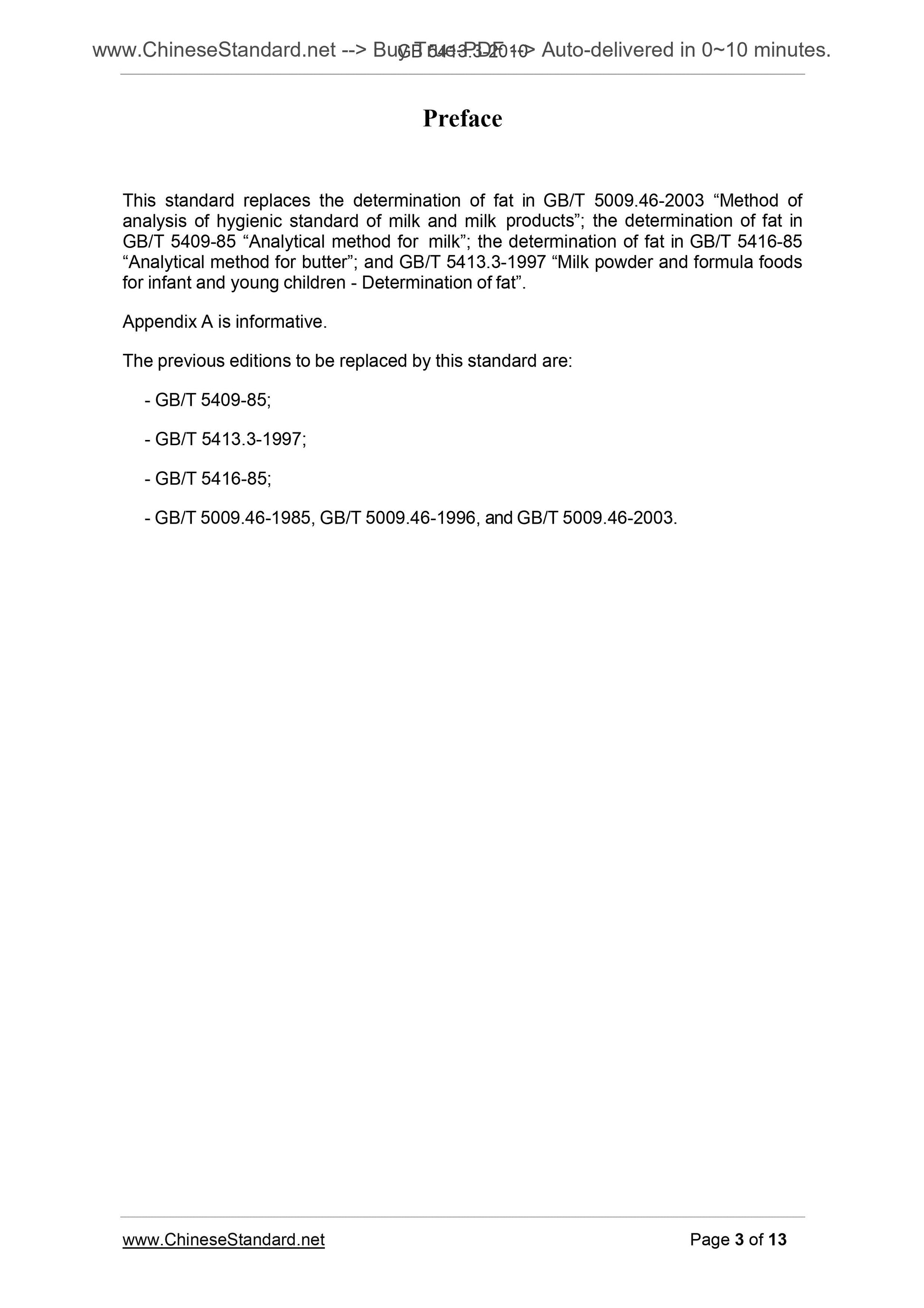 GB 5413.3-2010 Page 3