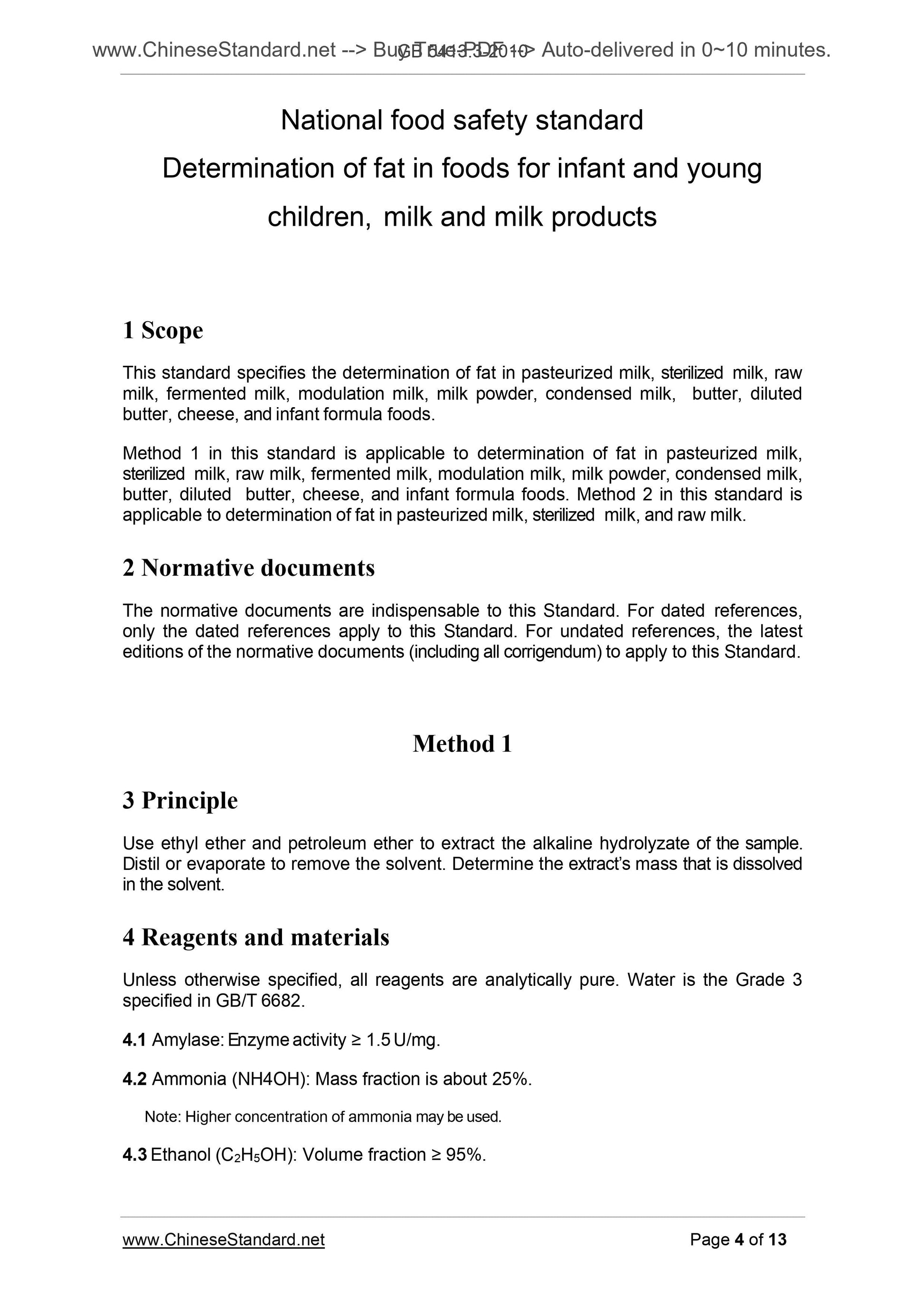 GB 5413.3-2010 Page 4