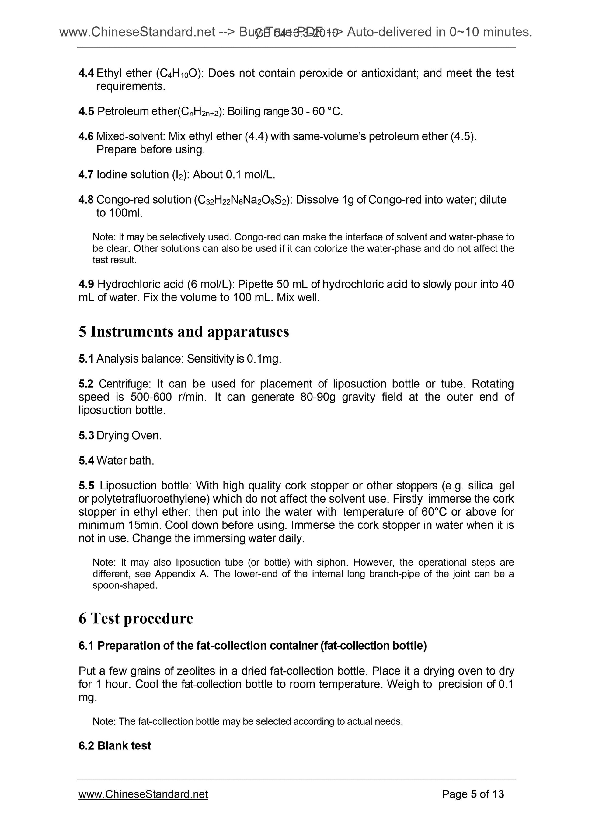 GB 5413.3-2010 Page 5