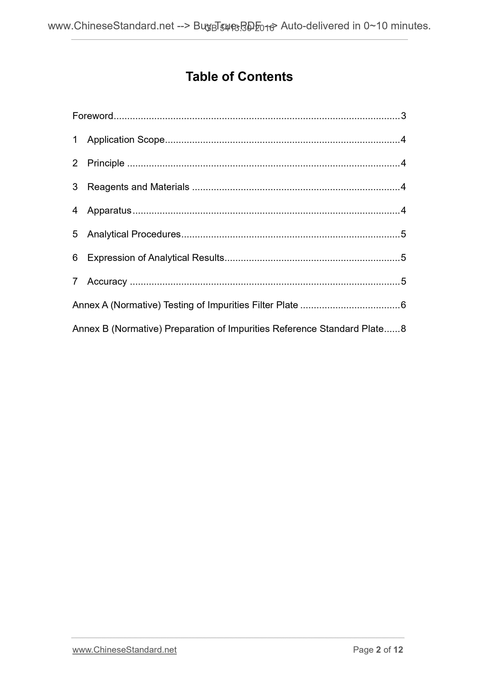 GB 5413.30-2016 Page 2
