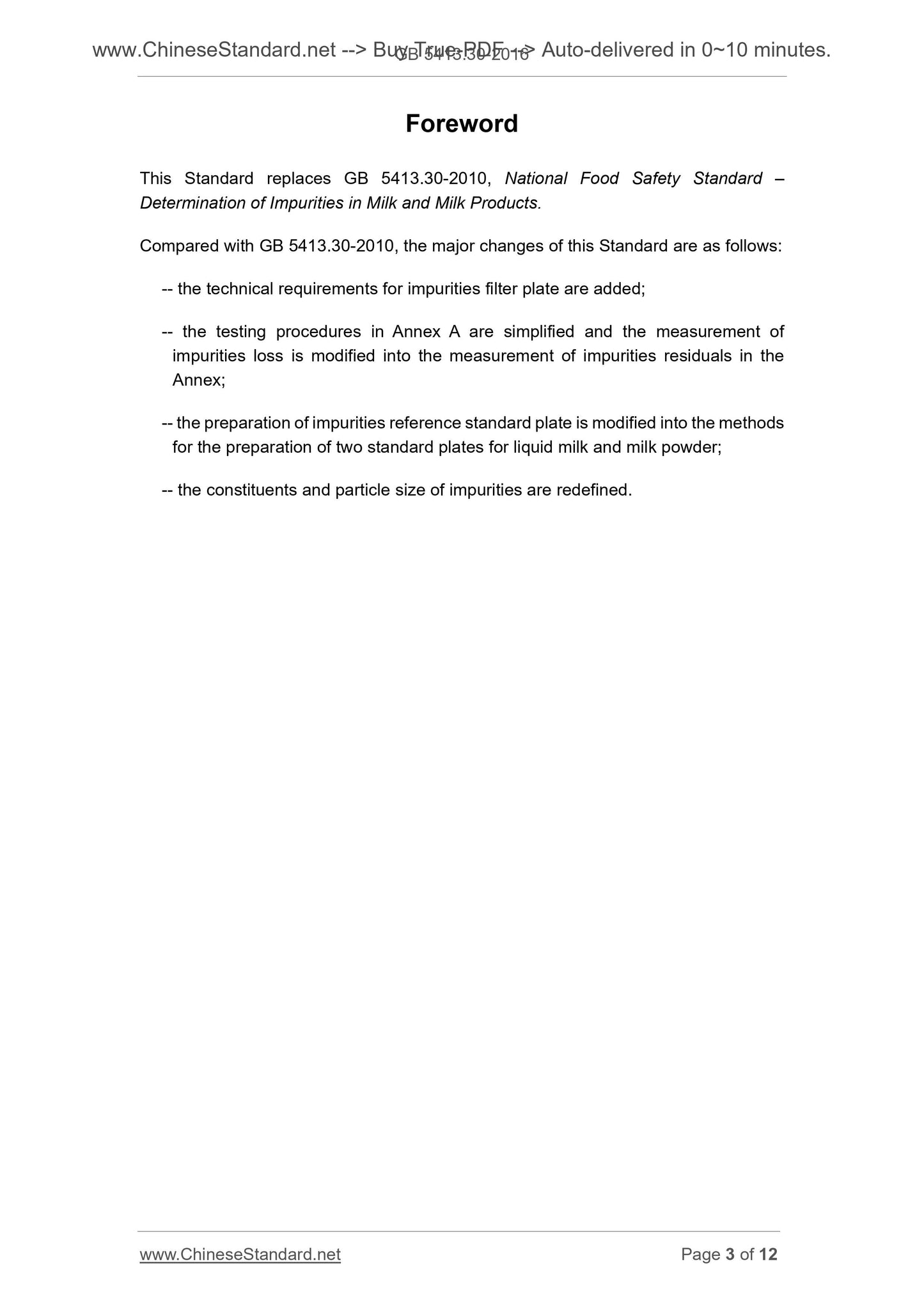 GB 5413.30-2016 Page 3