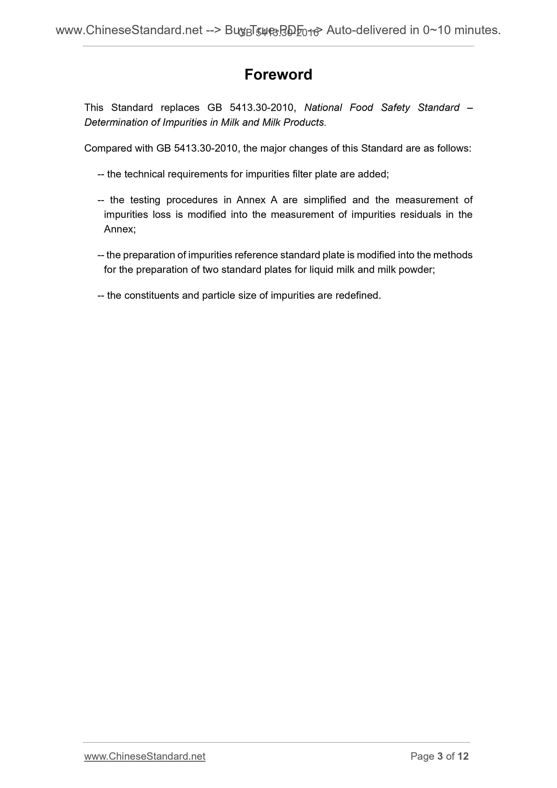 GB 5413.30-2016 Page 3