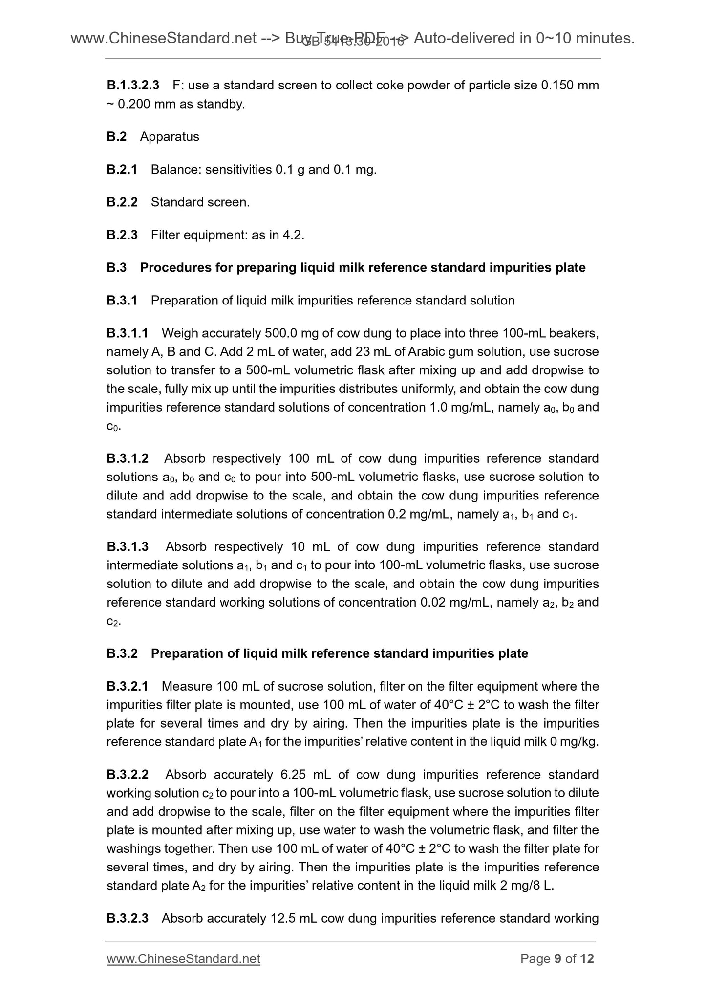 GB 5413.30-2016 Page 5
