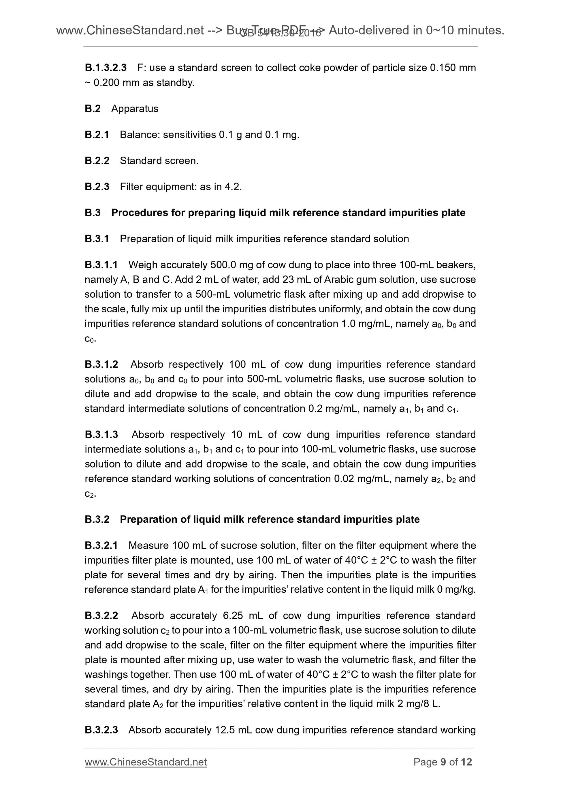 GB 5413.30-2016 Page 5