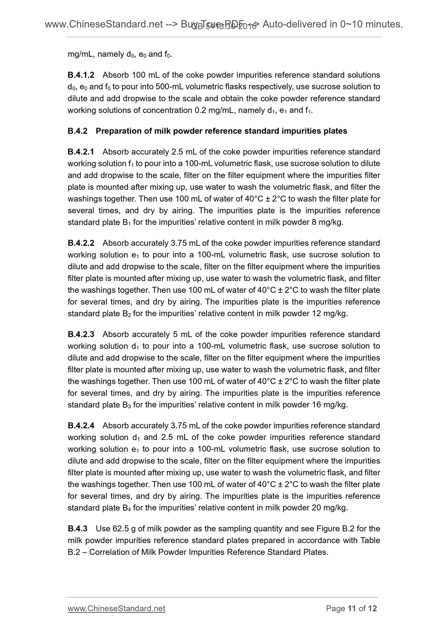 GB 5413.30-2016 Page 6