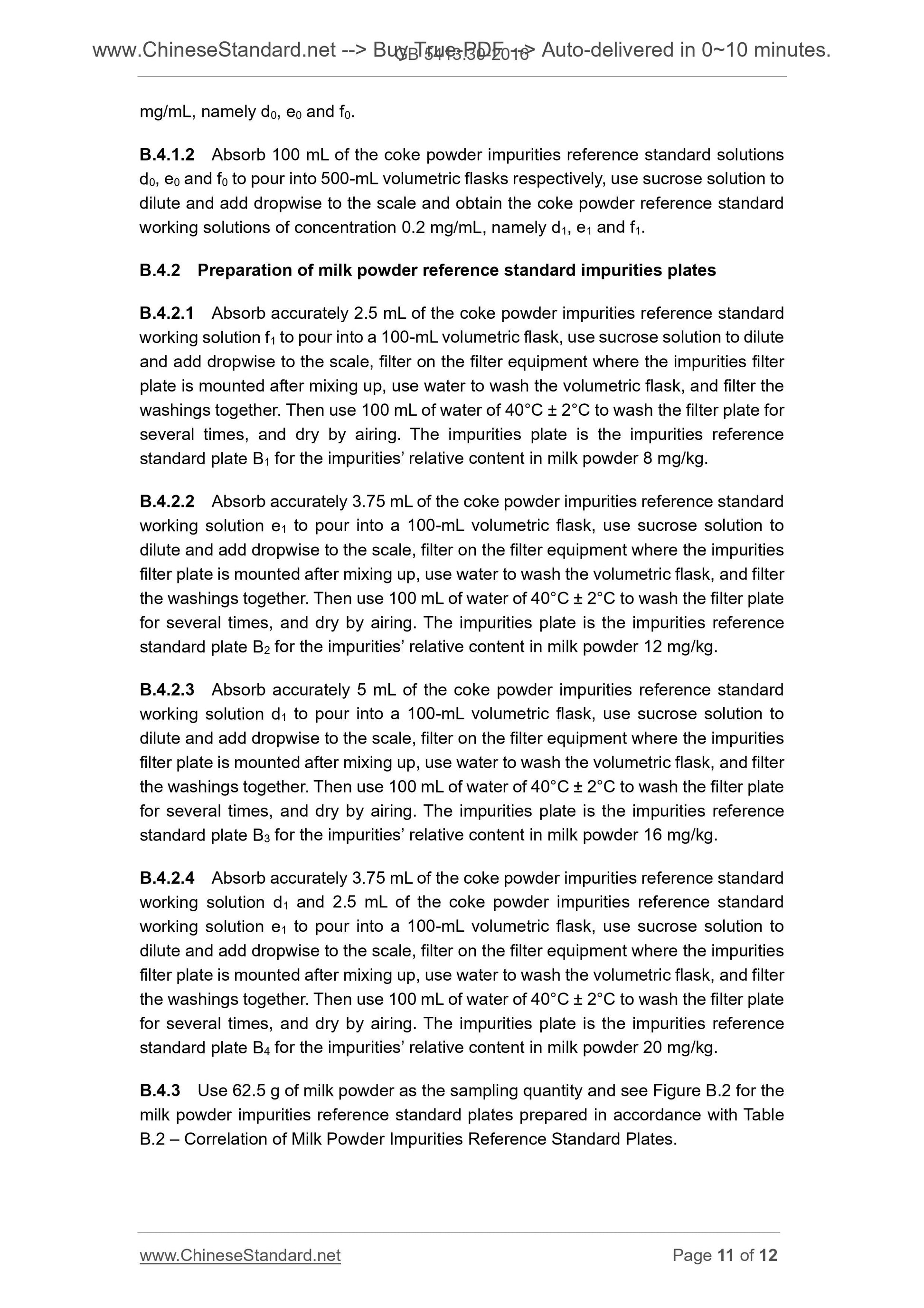 GB 5413.30-2016 Page 6
