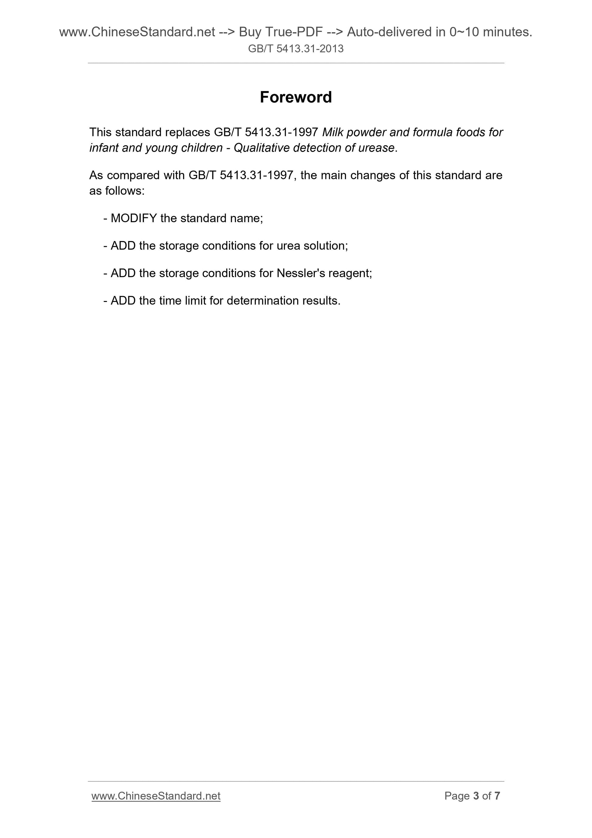 GB 5413.31-2013 Page 3