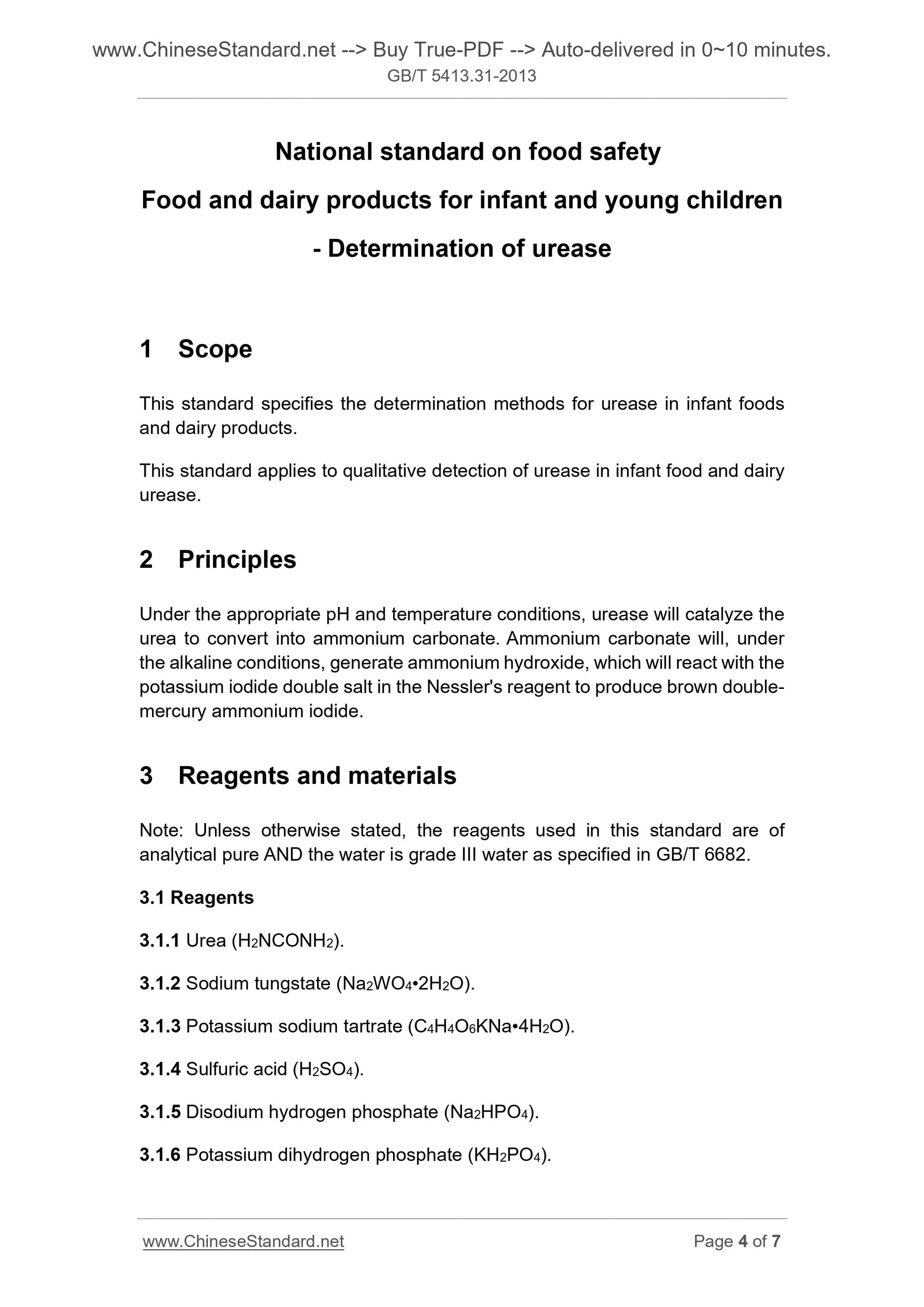 GB 5413.31-2013 Page 4